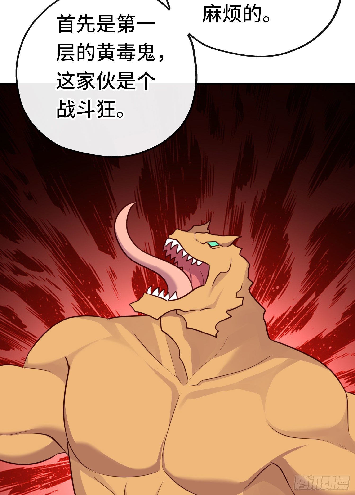 重聚(1/2)-第52话