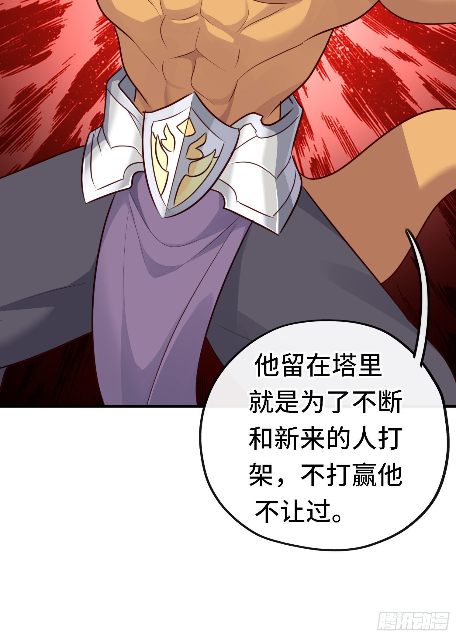 重聚(1/2)-第52话