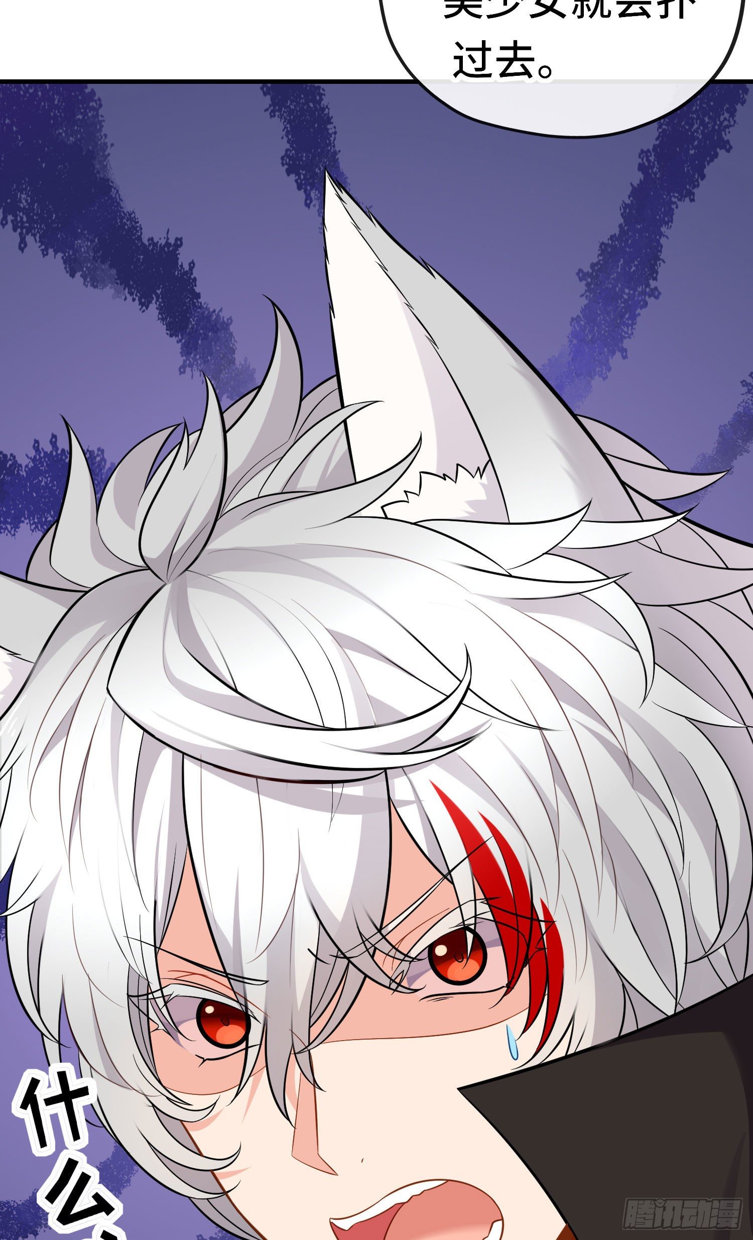 重聚(1/2)-第52话