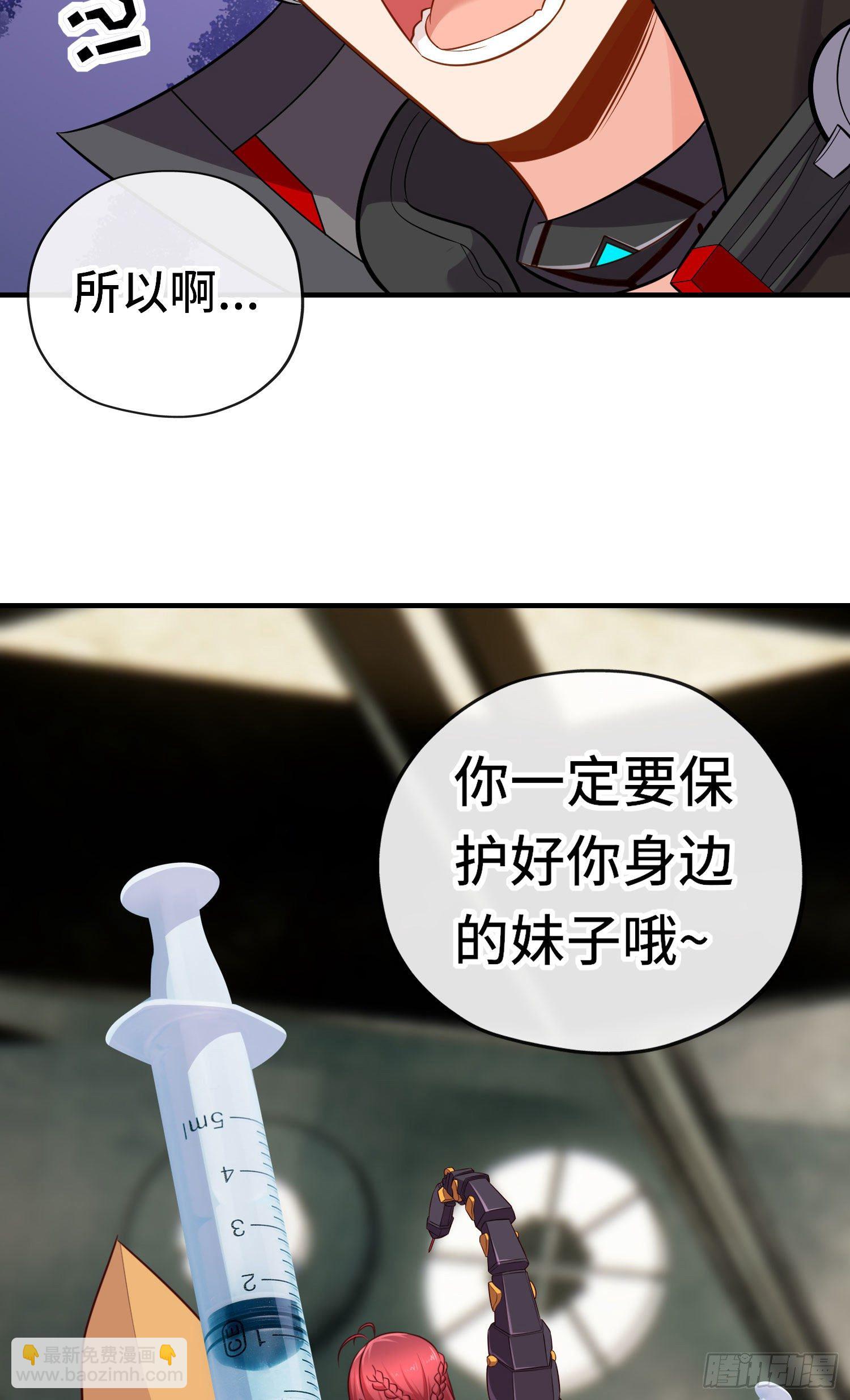 重聚(1/2)-第52话