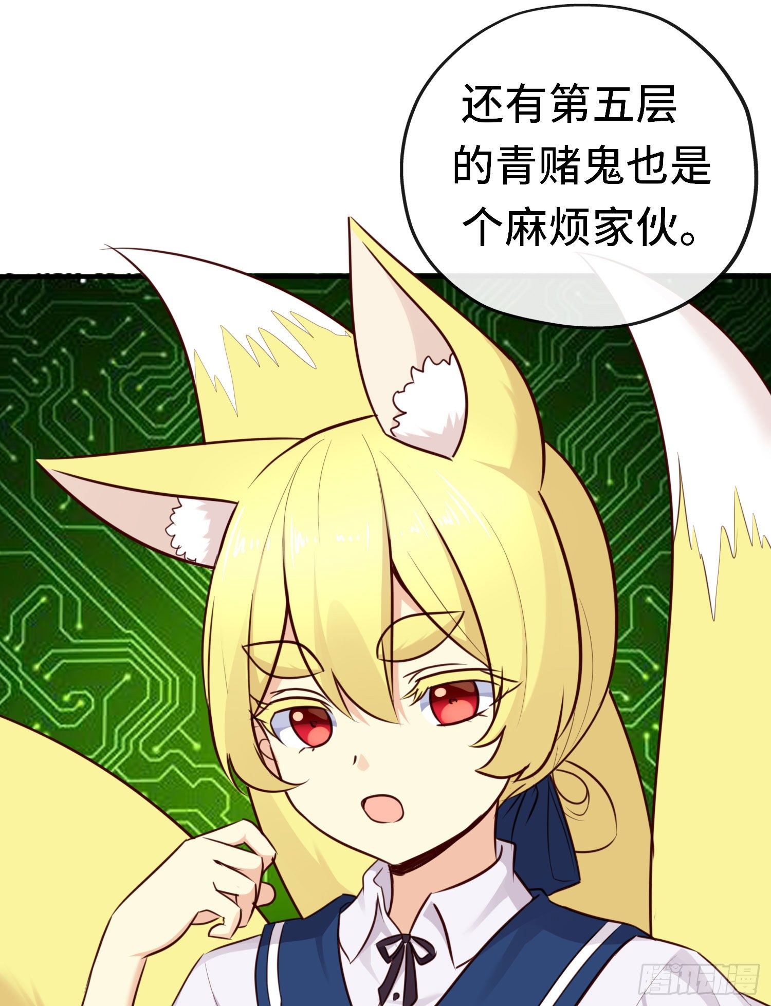 重聚(1/2)-第52话