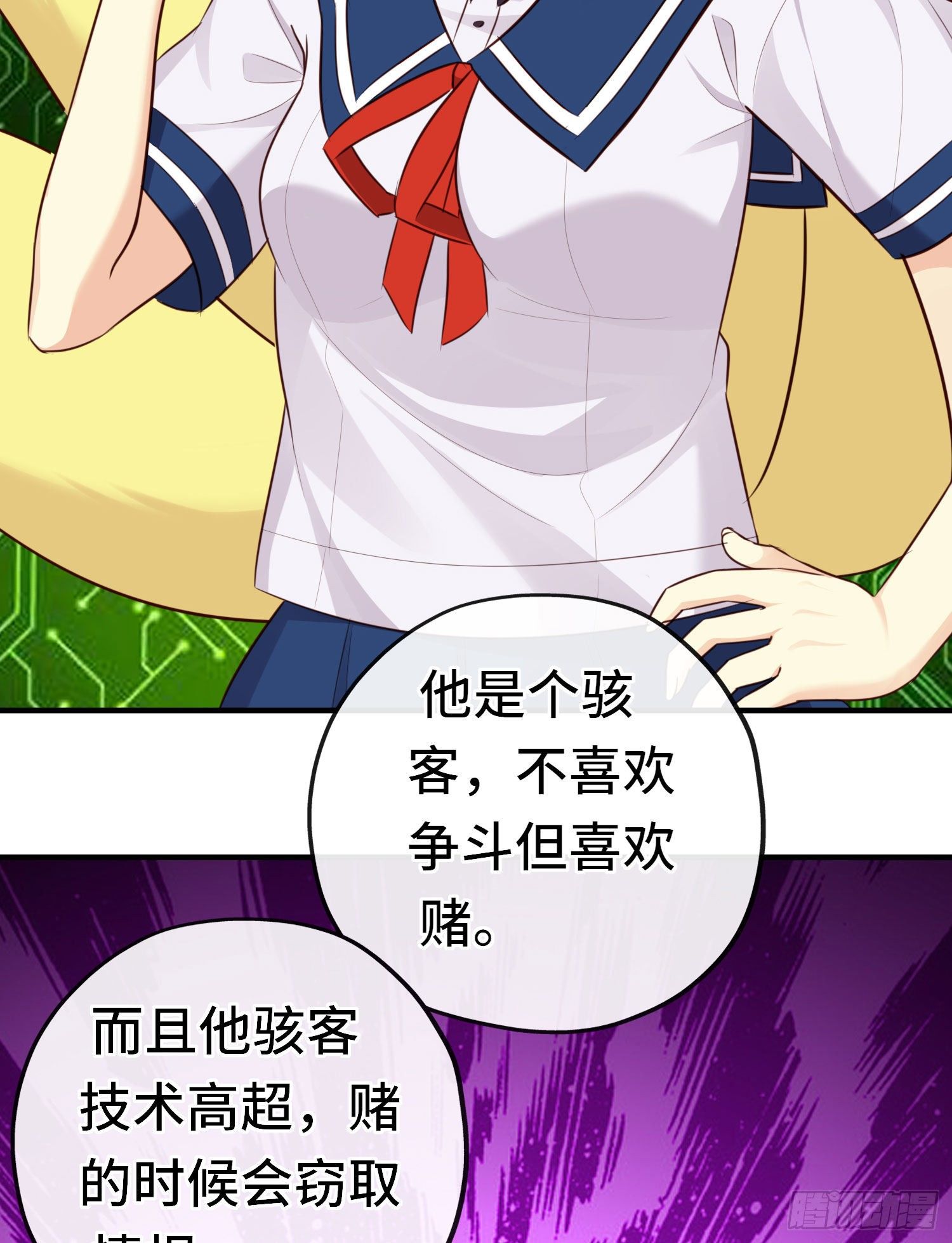 重聚(1/2)-第52话