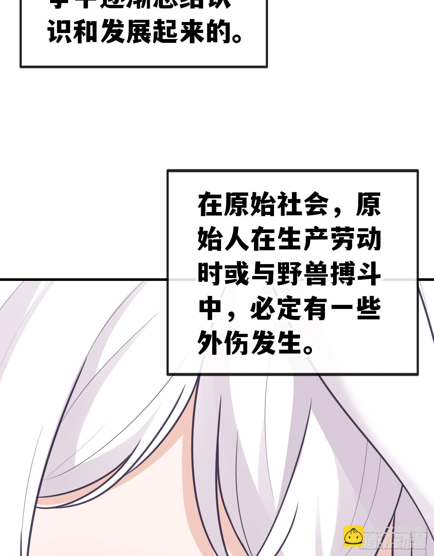 重聚(1/2)-第52话