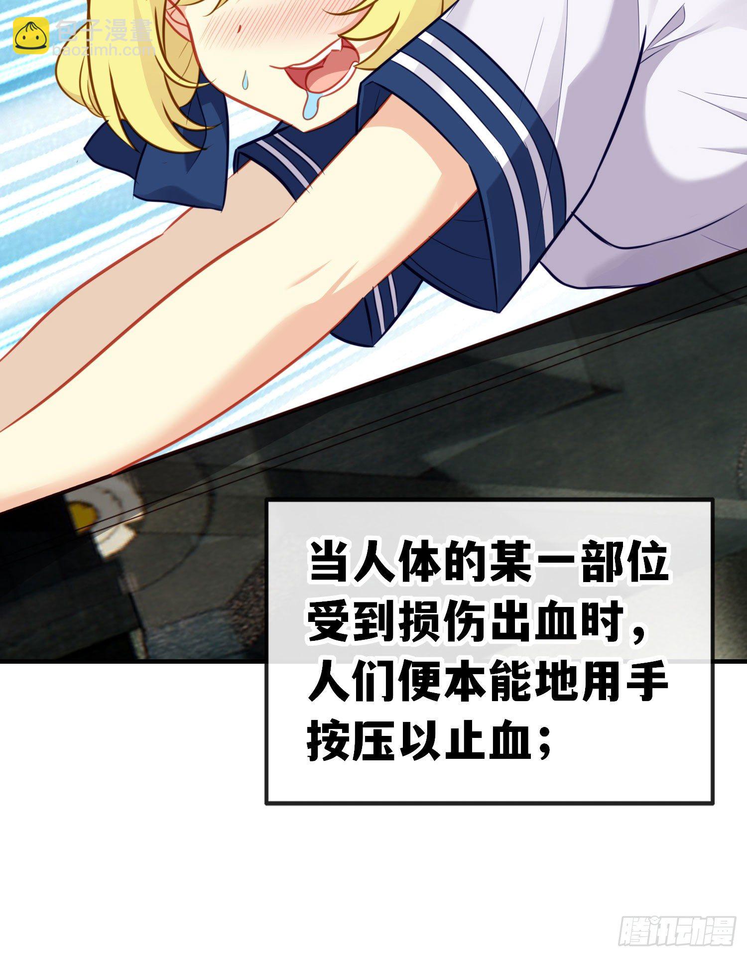 重聚(1/2)-第52话