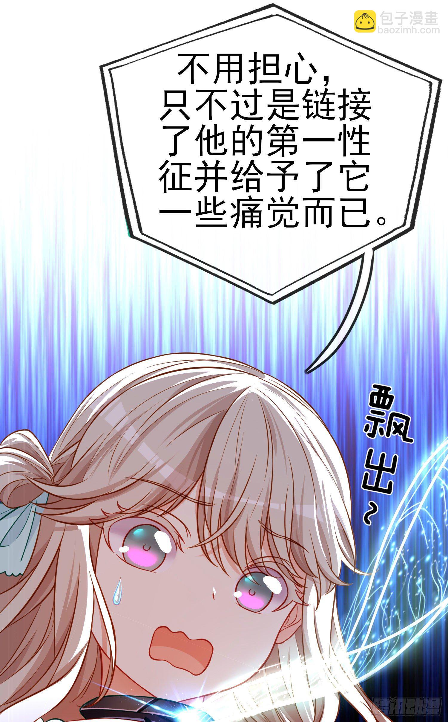 夫妻间会做的事(1/2)-第8话