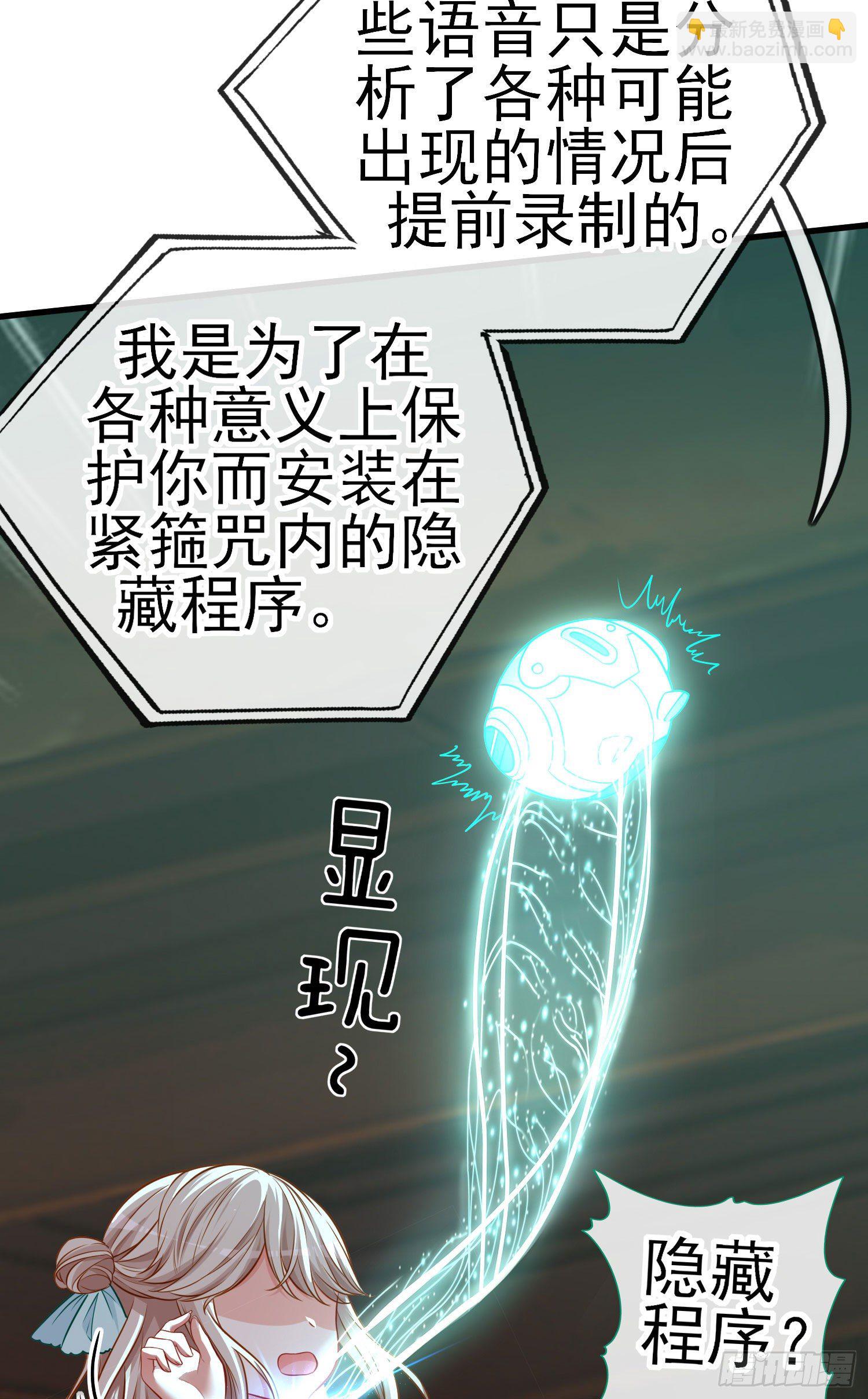 夫妻间会做的事(1/2)-第8话