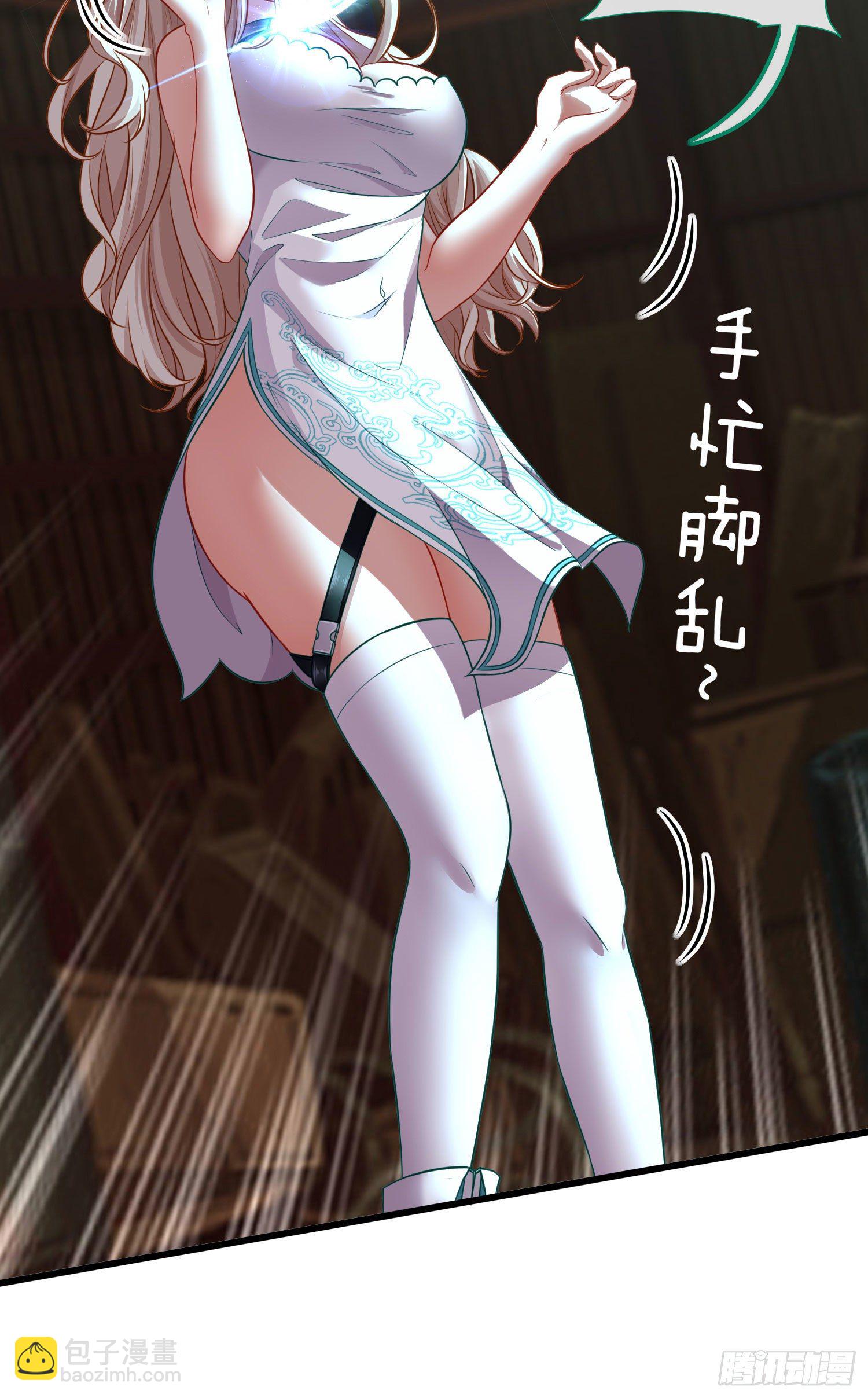 夫妻间会做的事(1/2)-第8话