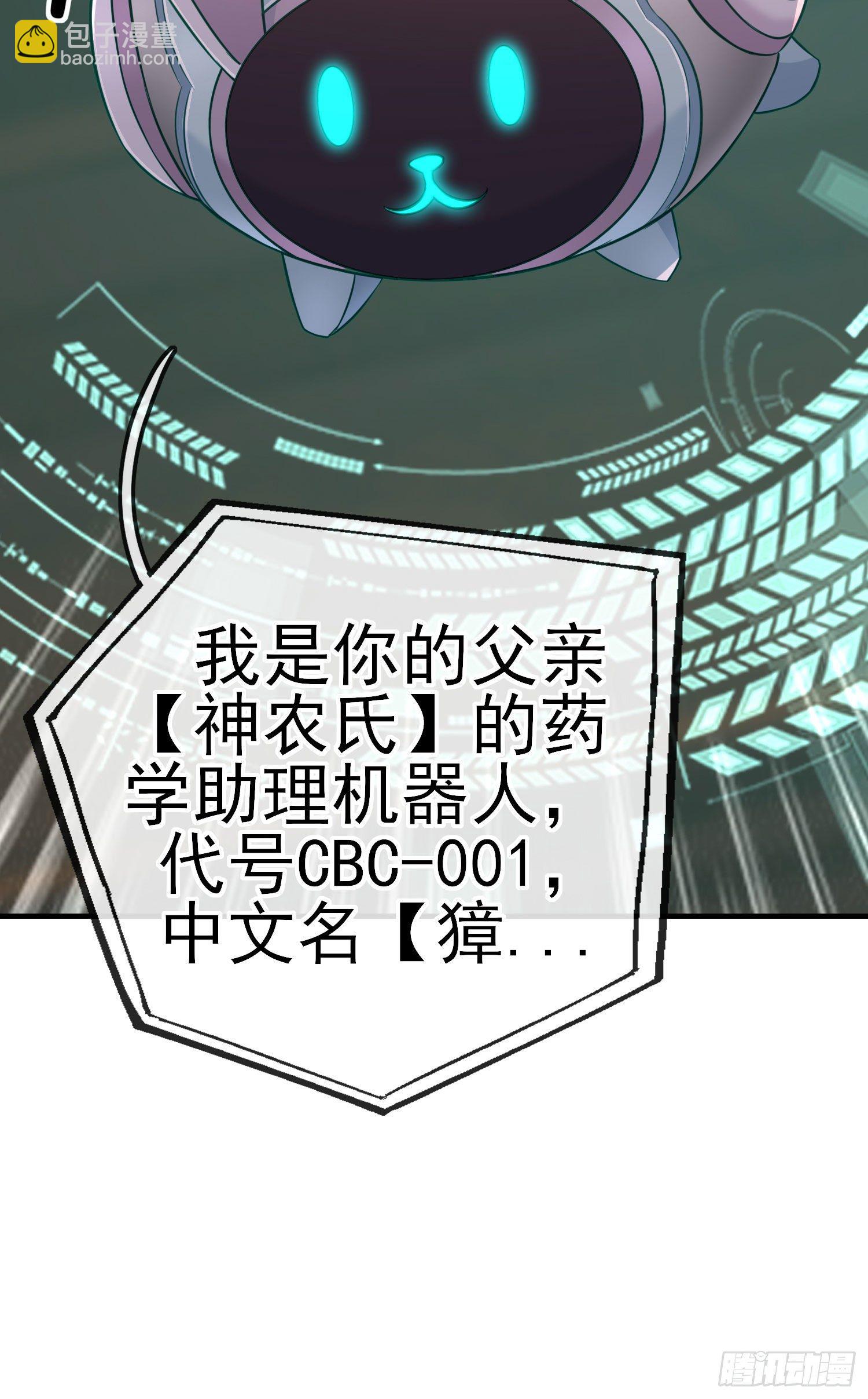 夫妻间会做的事(1/2)-第8话