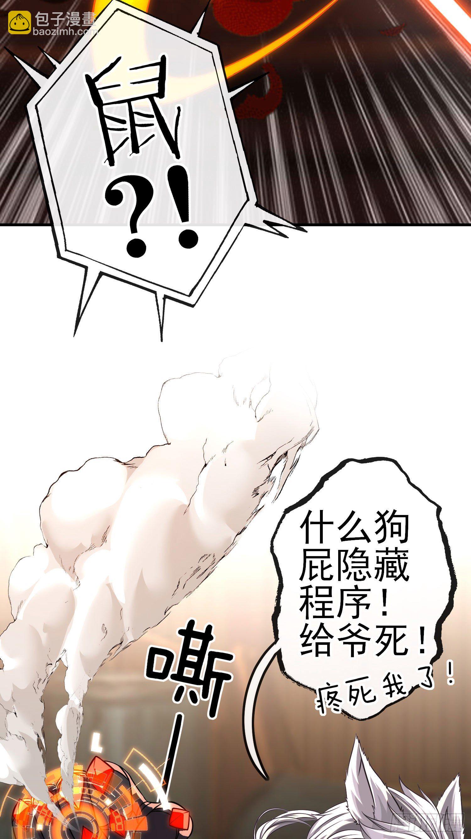 夫妻间会做的事(1/2)-第8话