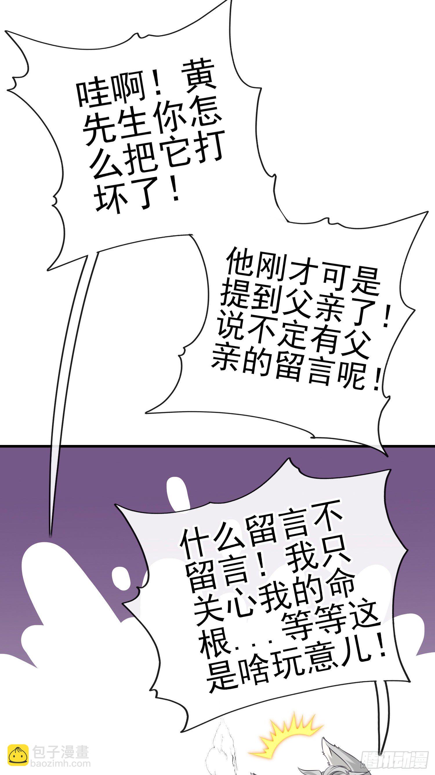 夫妻间会做的事(1/2)-第8话