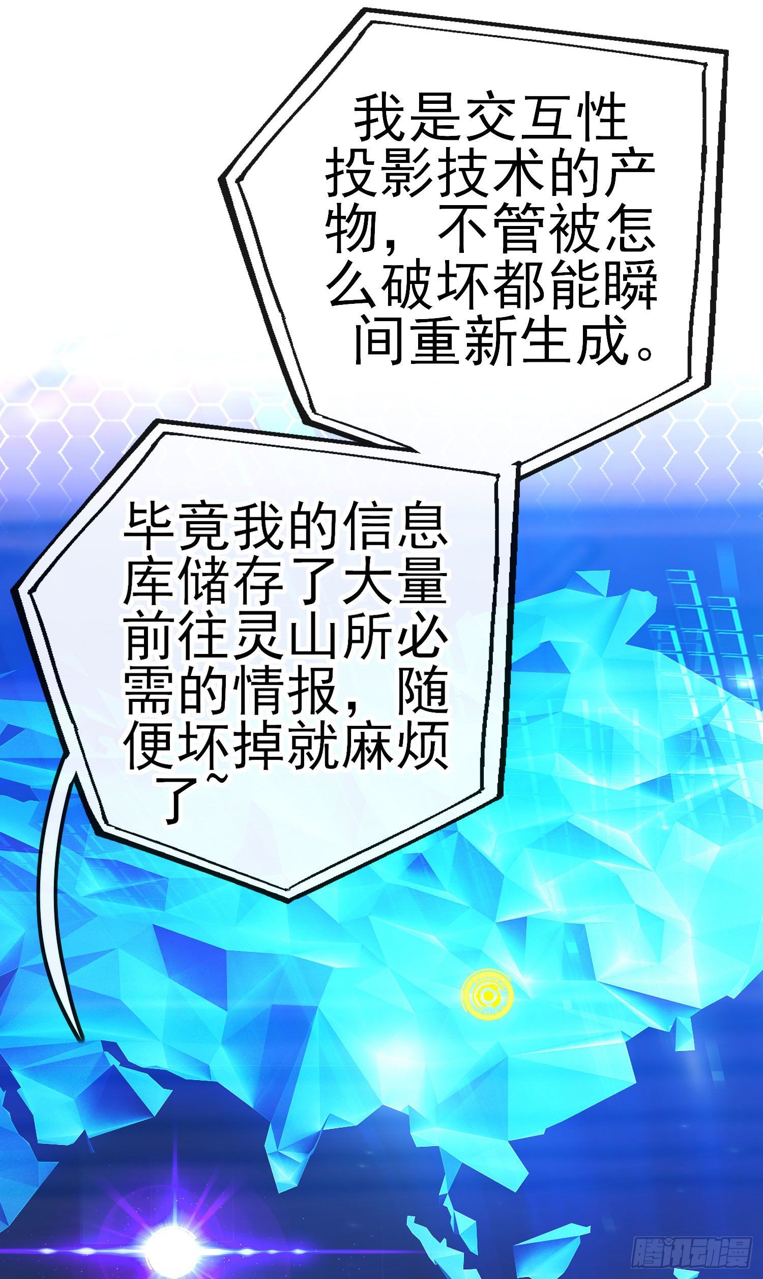 夫妻间会做的事(1/2)-第8话