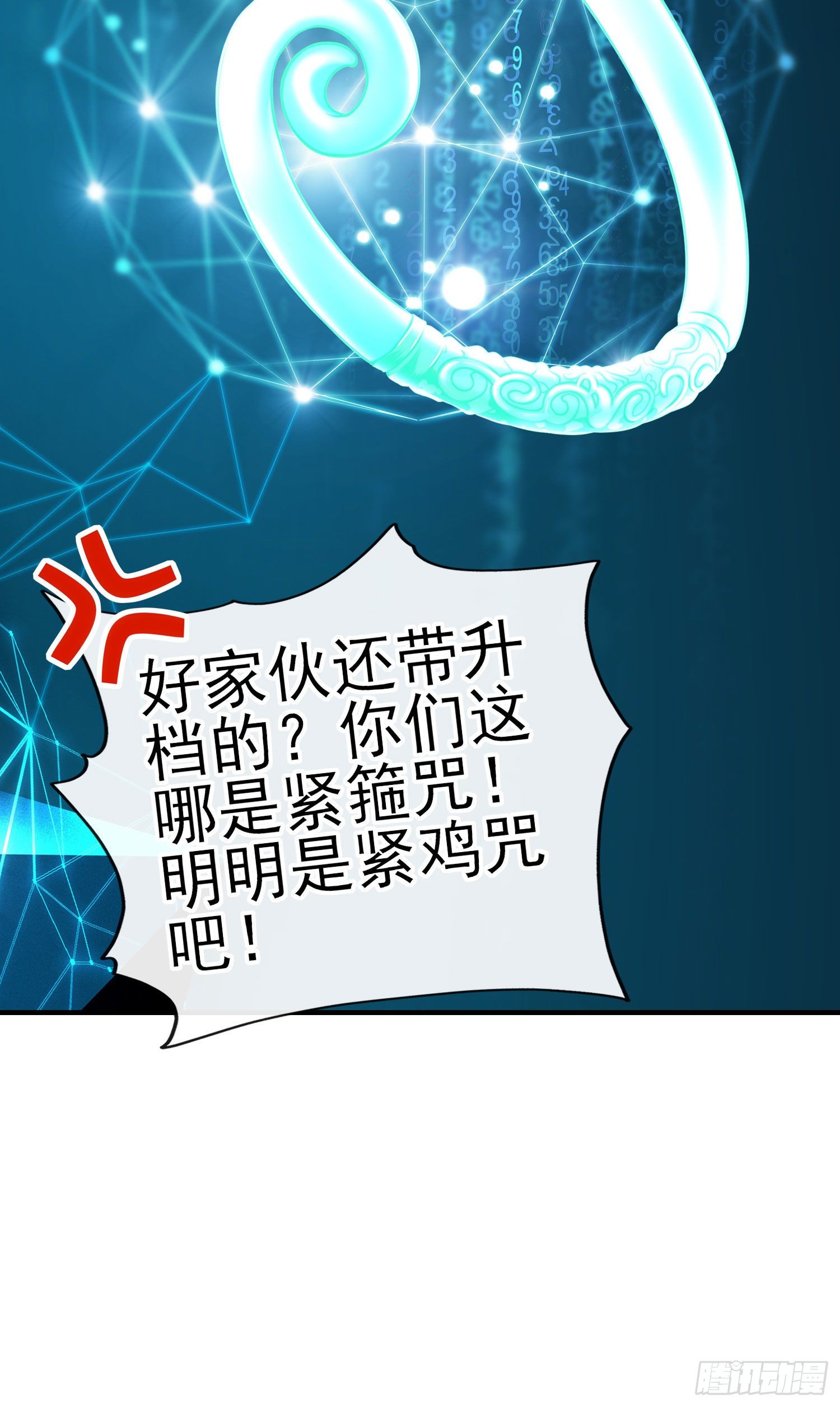 夫妻间会做的事(1/2)-第8话