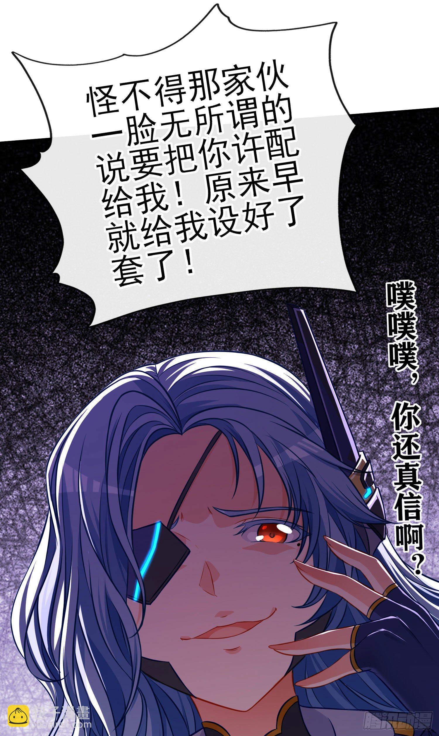 夫妻间会做的事(1/2)-第8话