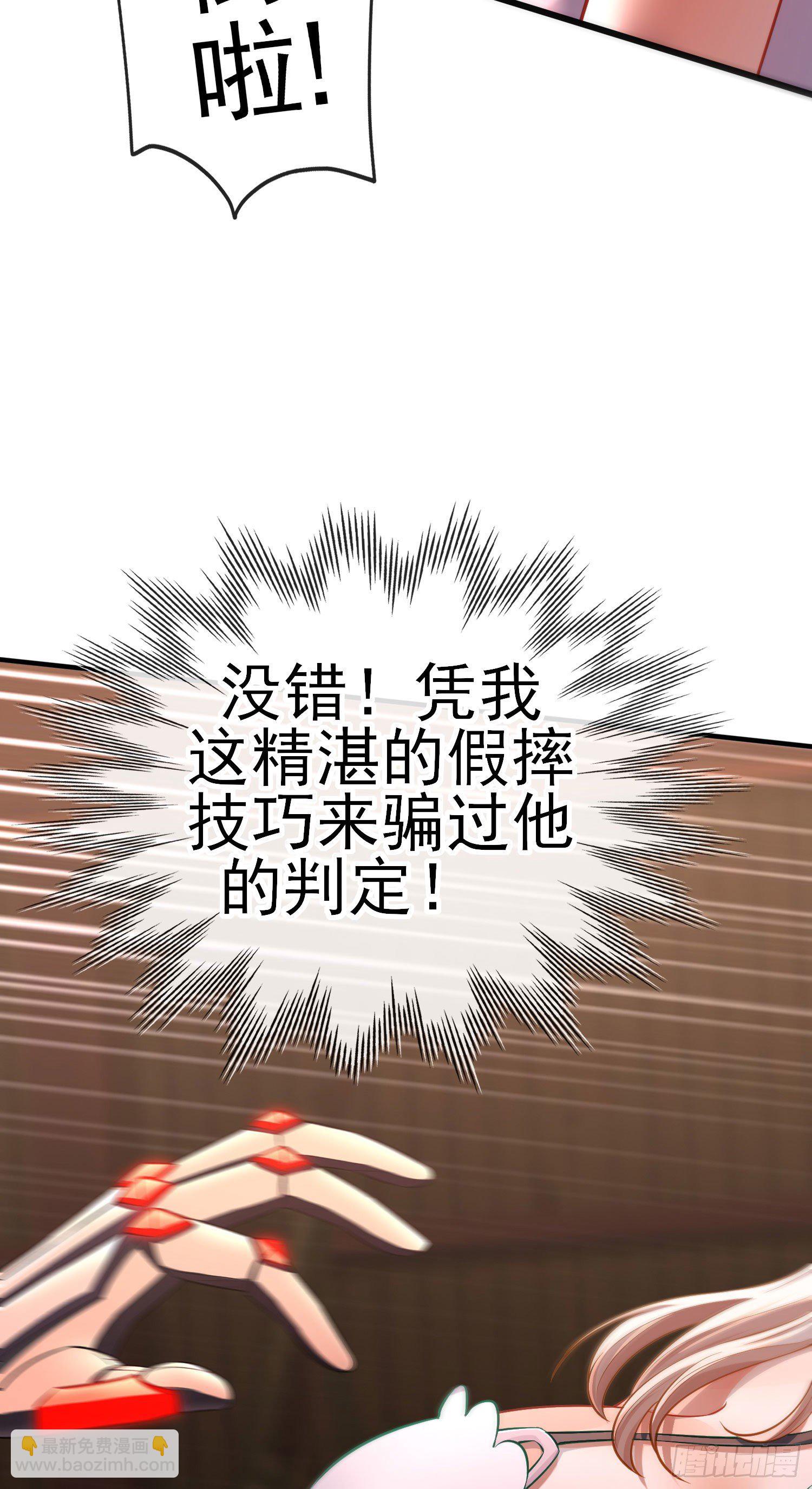 夫妻间会做的事(1/2)-第8话