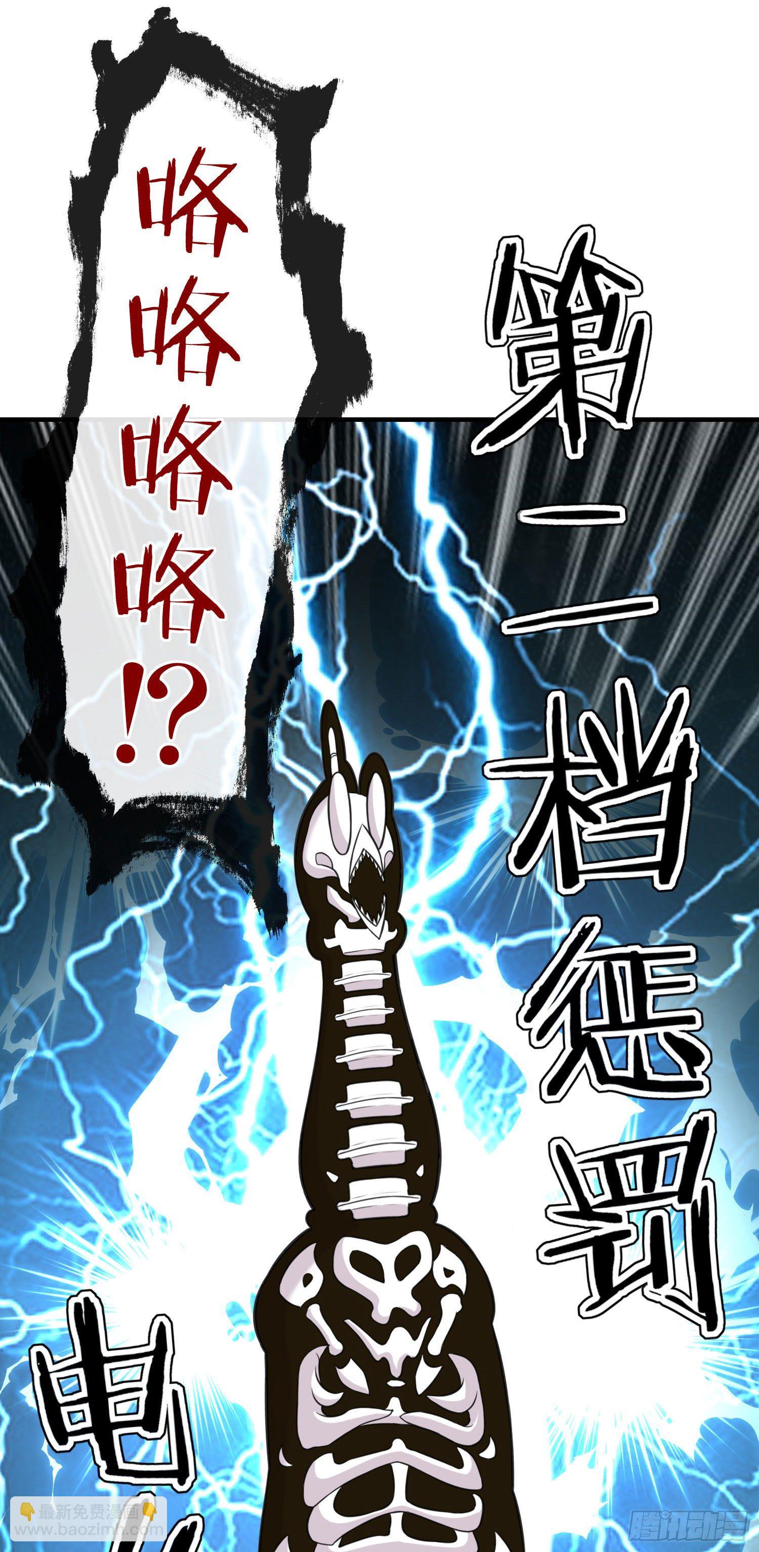 夫妻间会做的事(1/2)-第8话