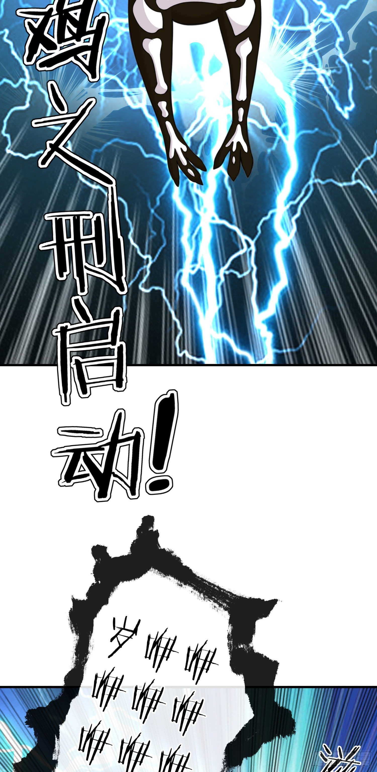 夫妻间会做的事(1/2)-第8话