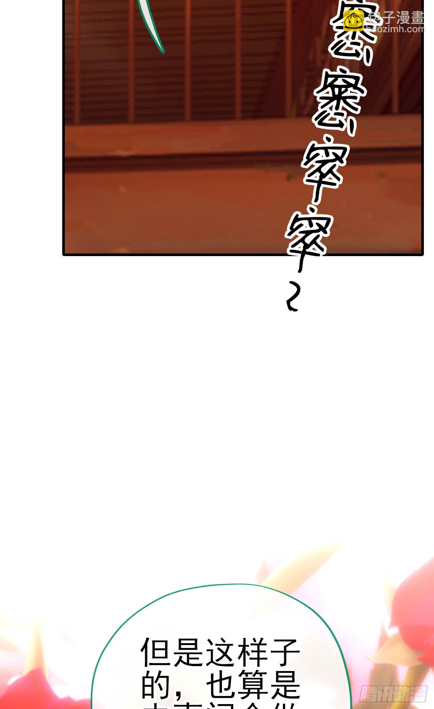 夫妻间会做的事(1/2)-第8话