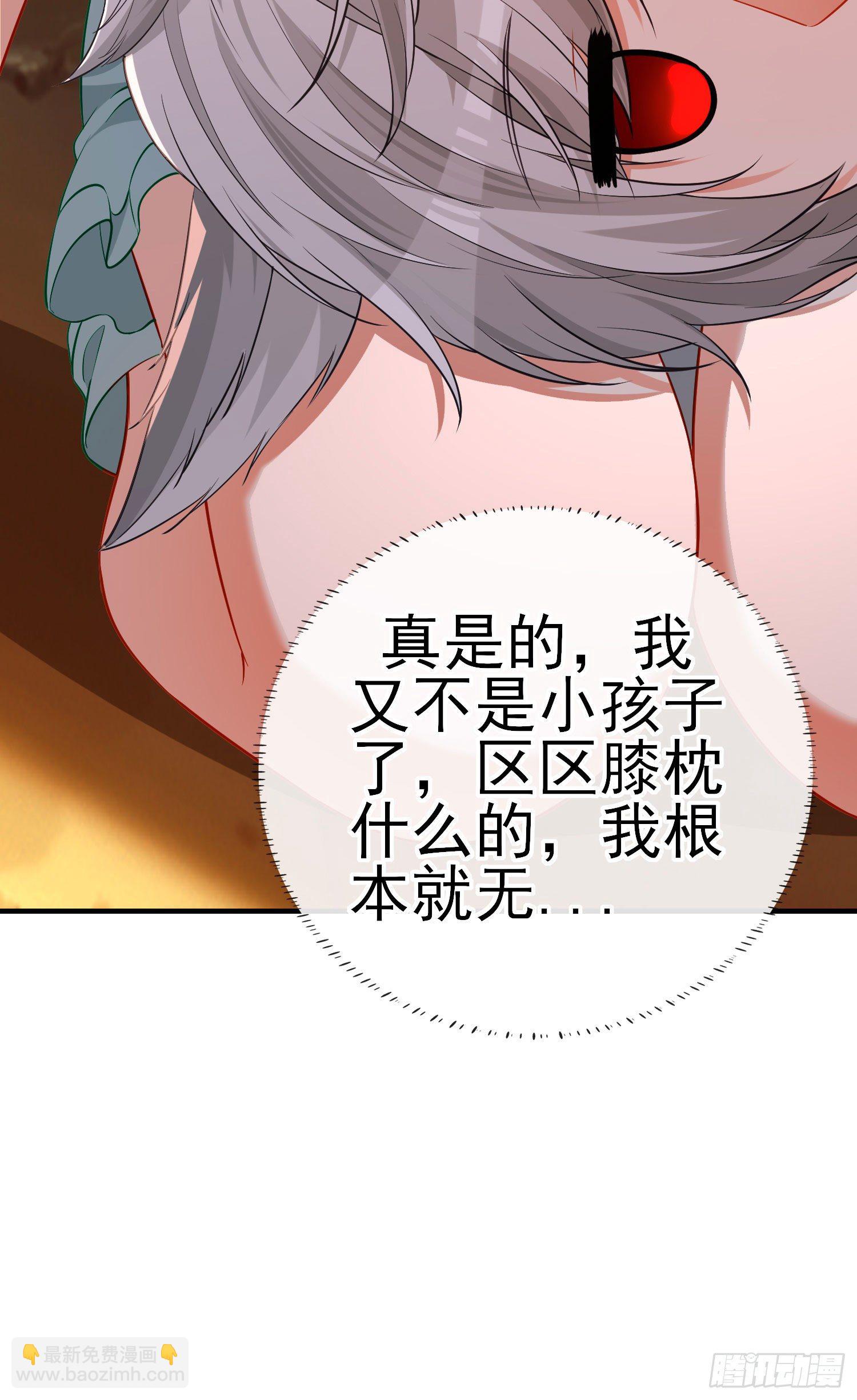 夫妻间会做的事(1/2)-第8话