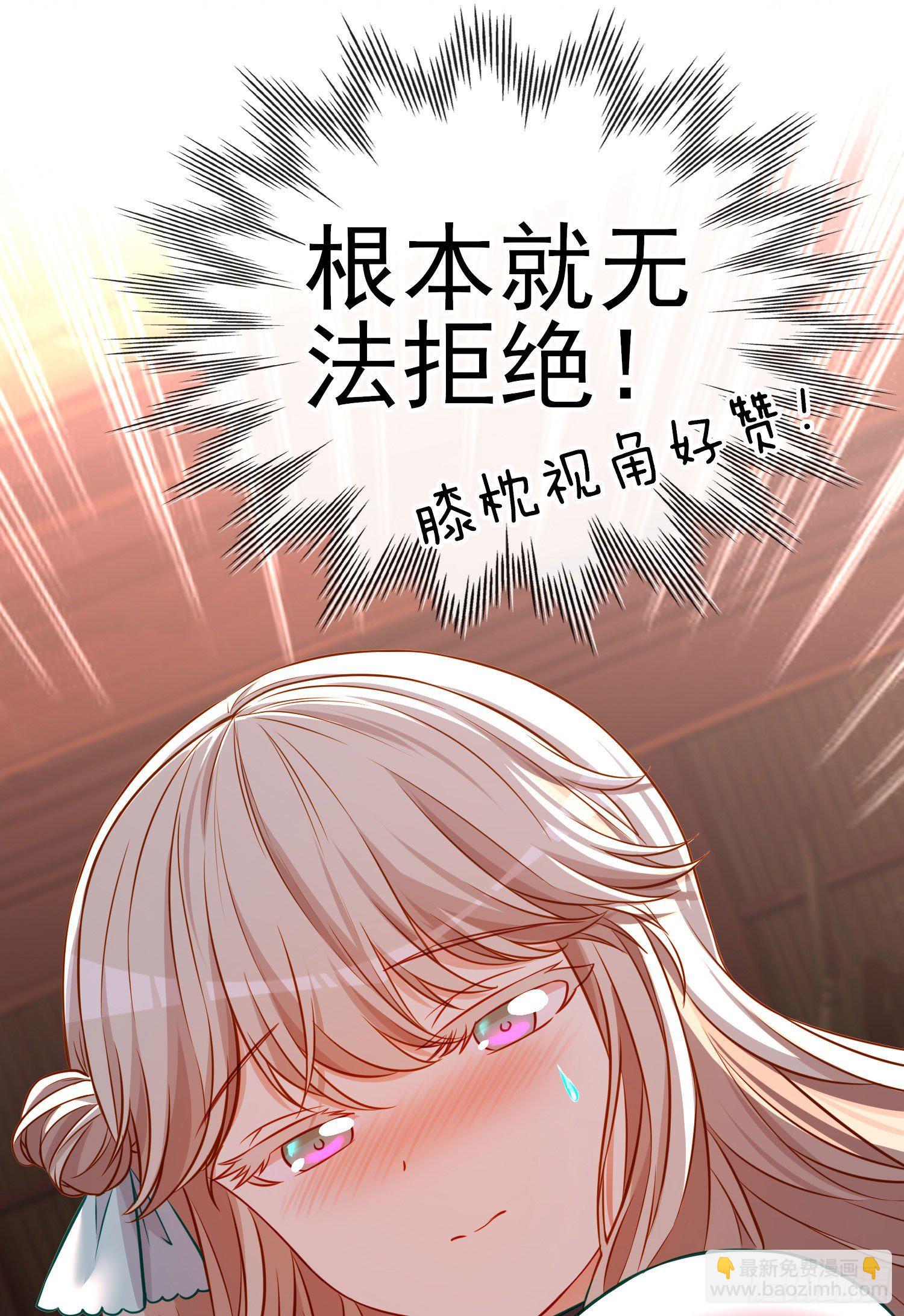 夫妻间会做的事(1/2)-第8话