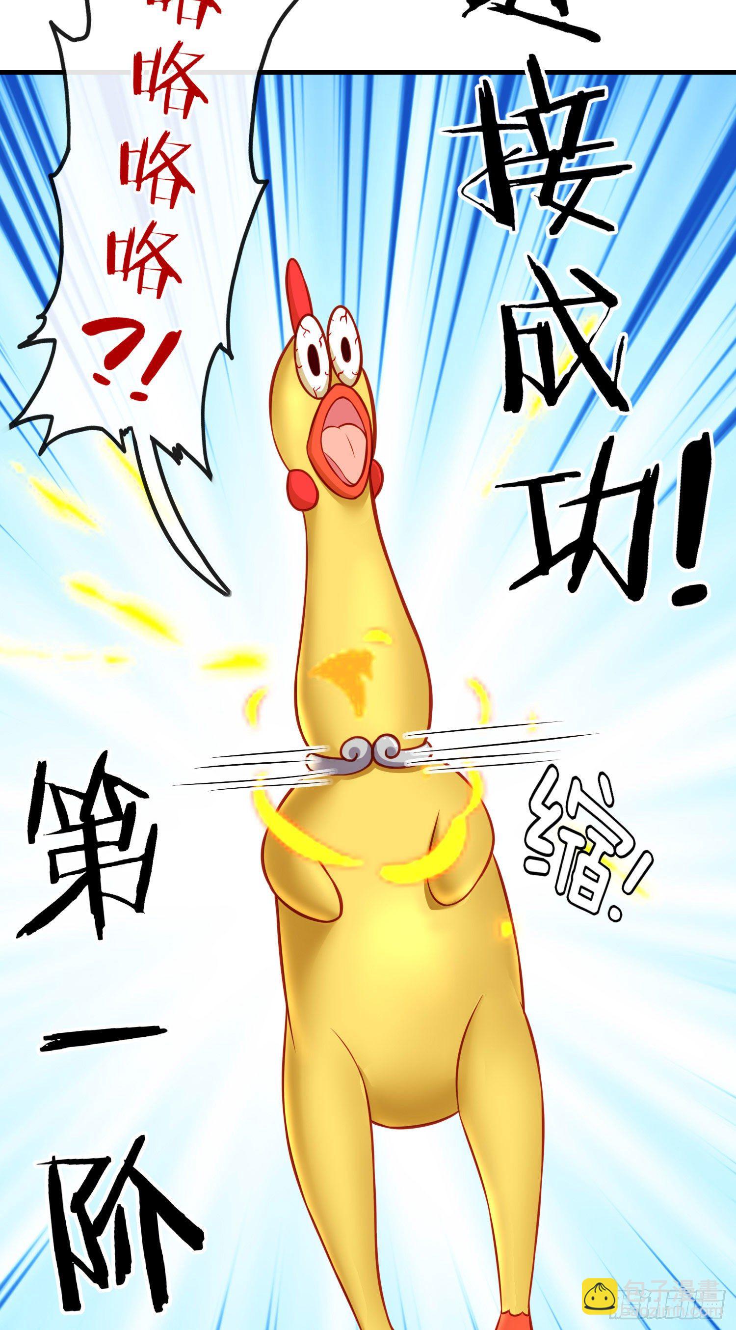 夫妻间会做的事(1/2)-第8话