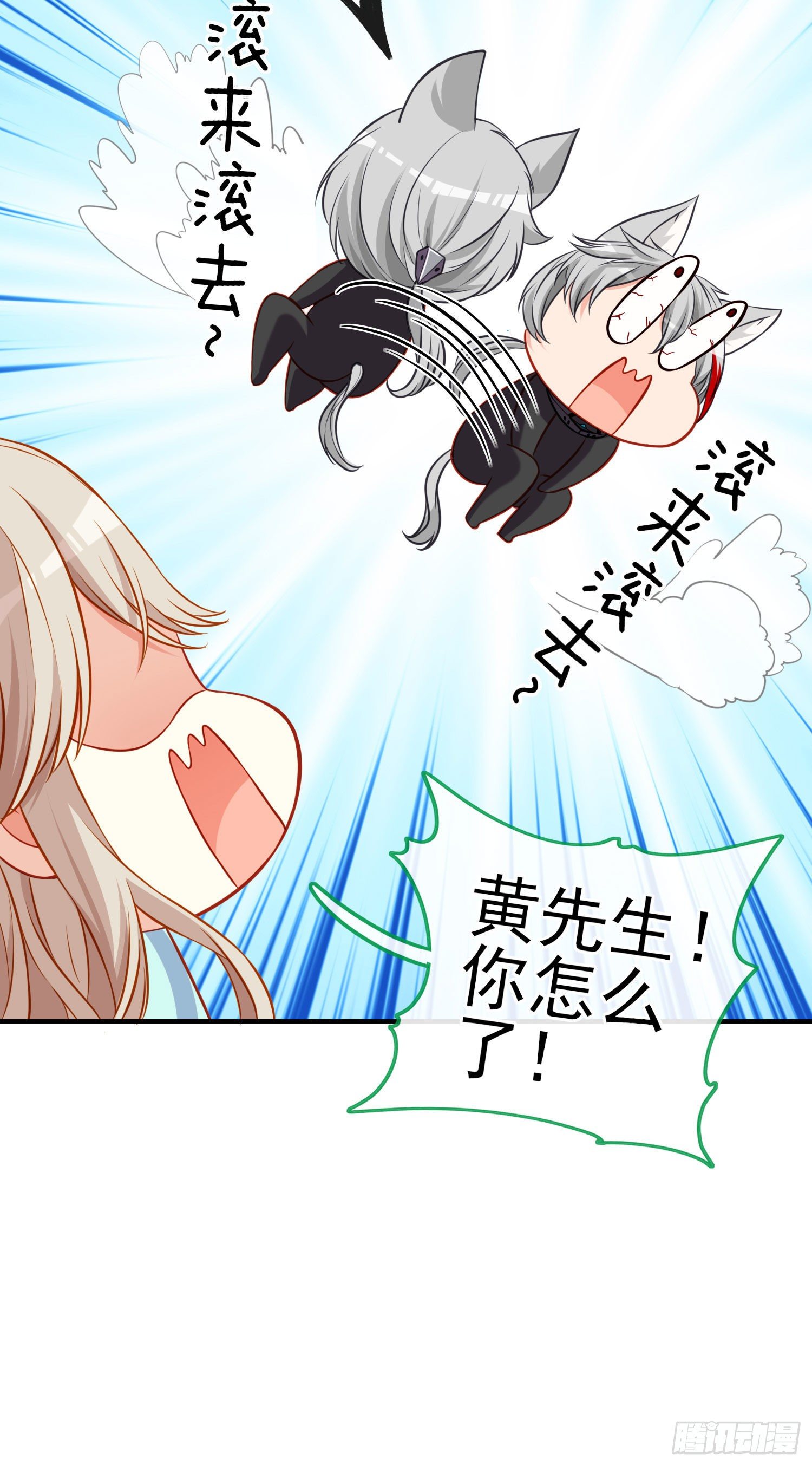 夫妻间会做的事(1/2)-第8话