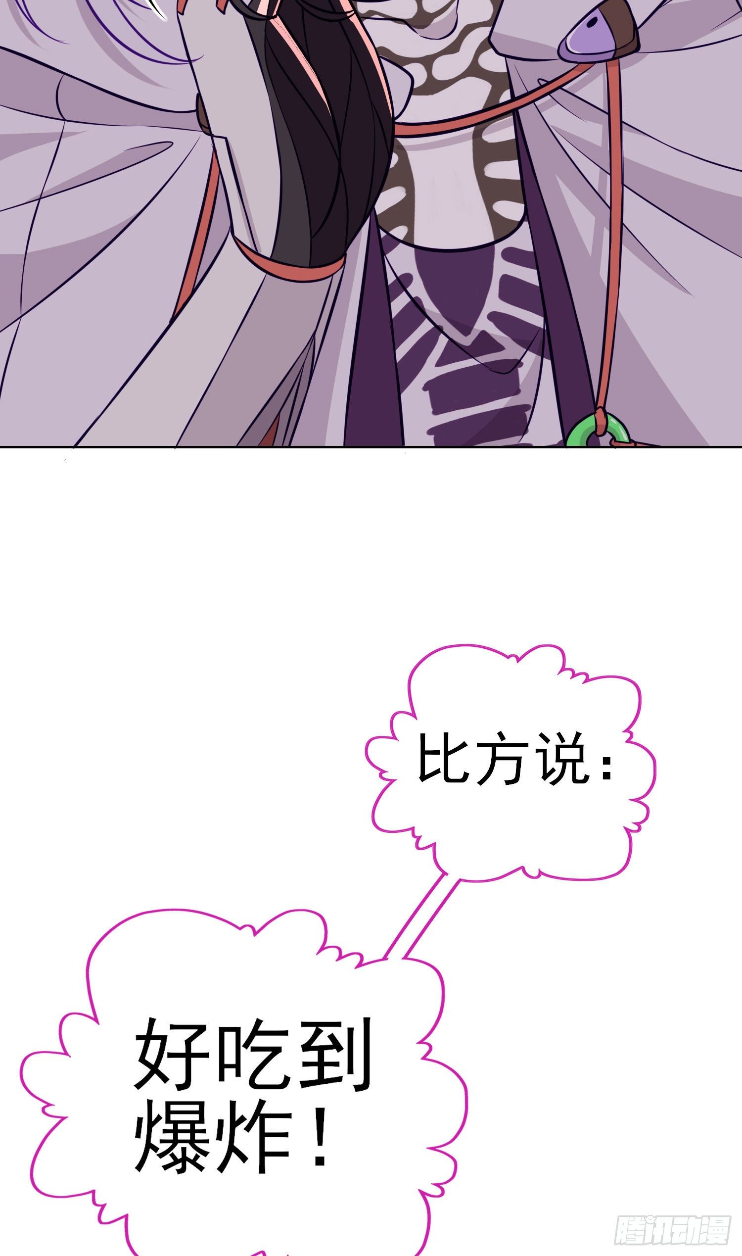 奢侈品(1/2)-第10话