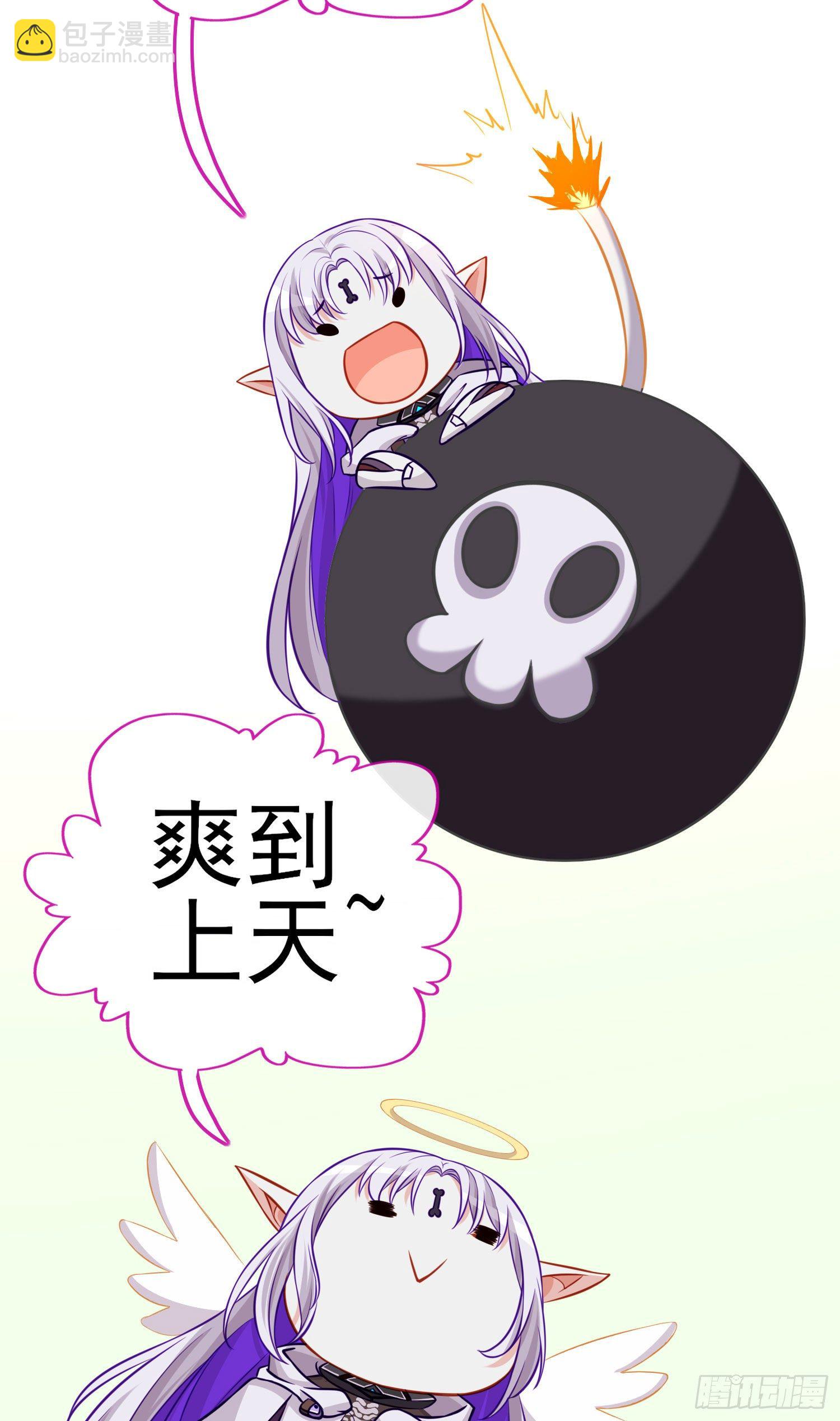 奢侈品(1/2)-第10话