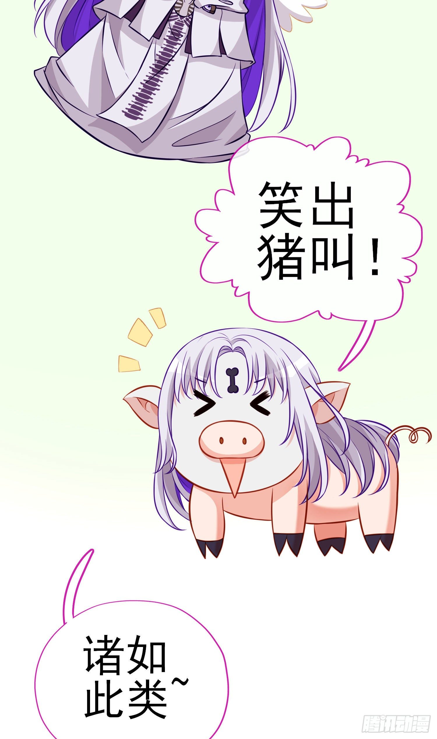 奢侈品(1/2)-第10话