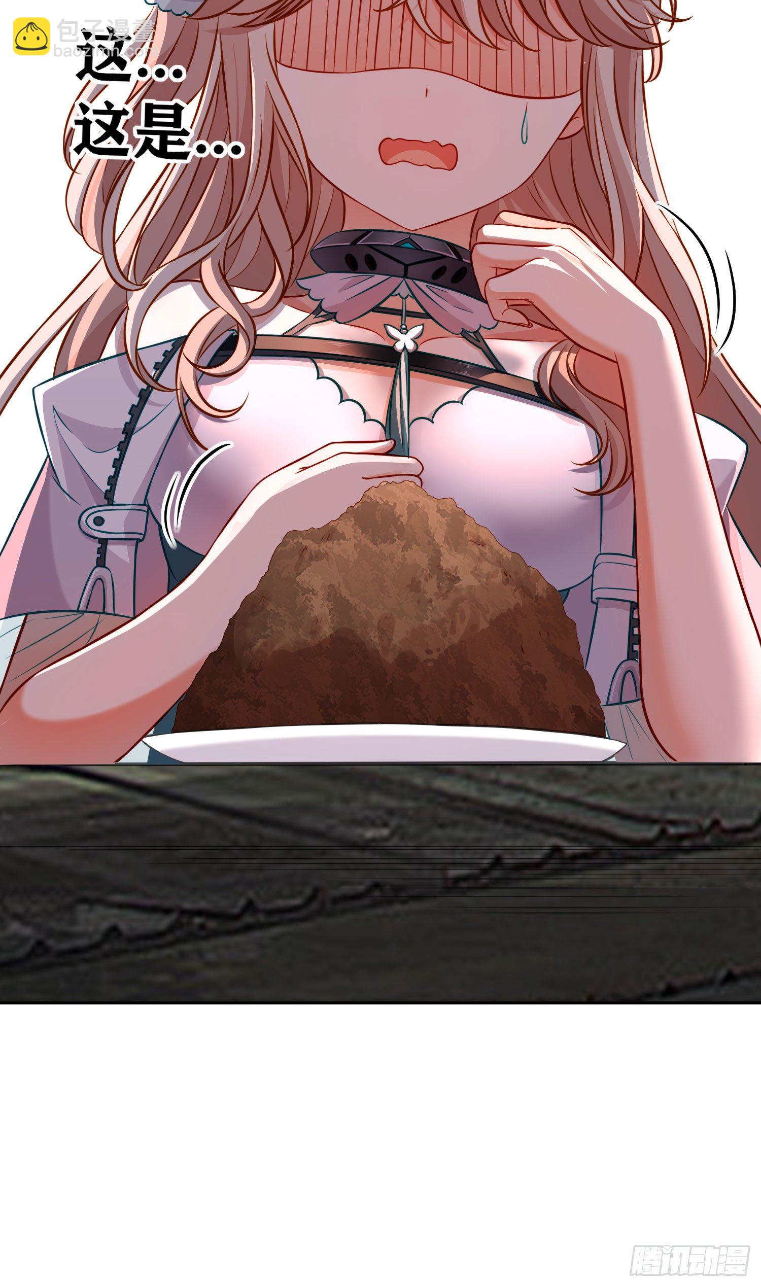 奢侈品(1/2)-第10话