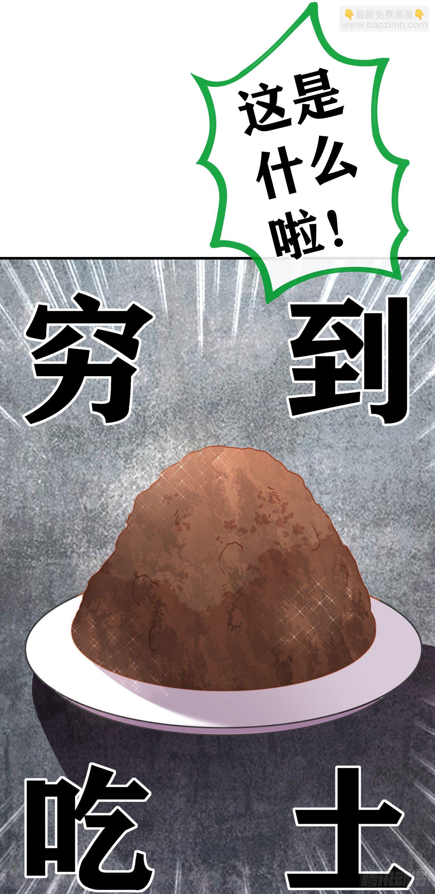 奢侈品(1/2)-第10话