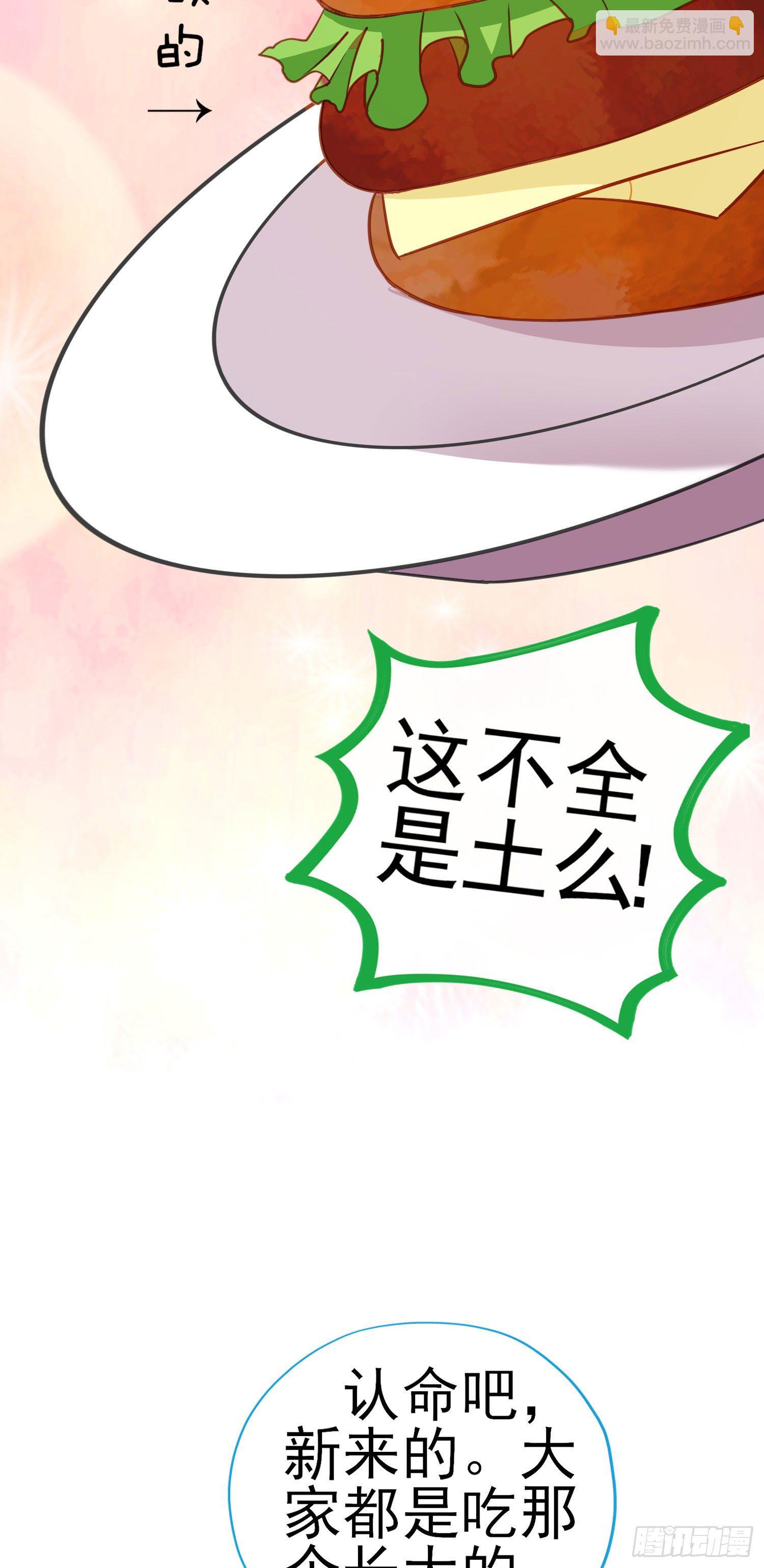 奢侈品(1/2)-第10话