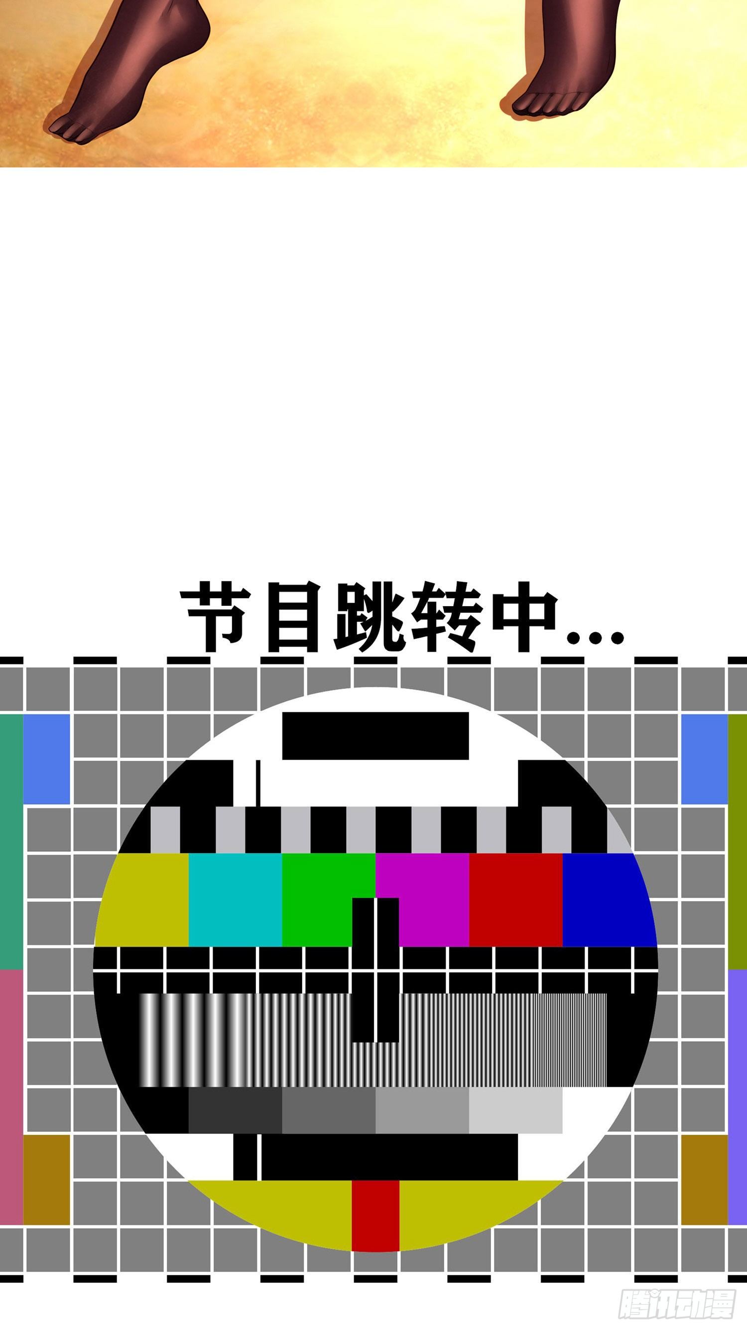 奢侈品(1/2)-第10话