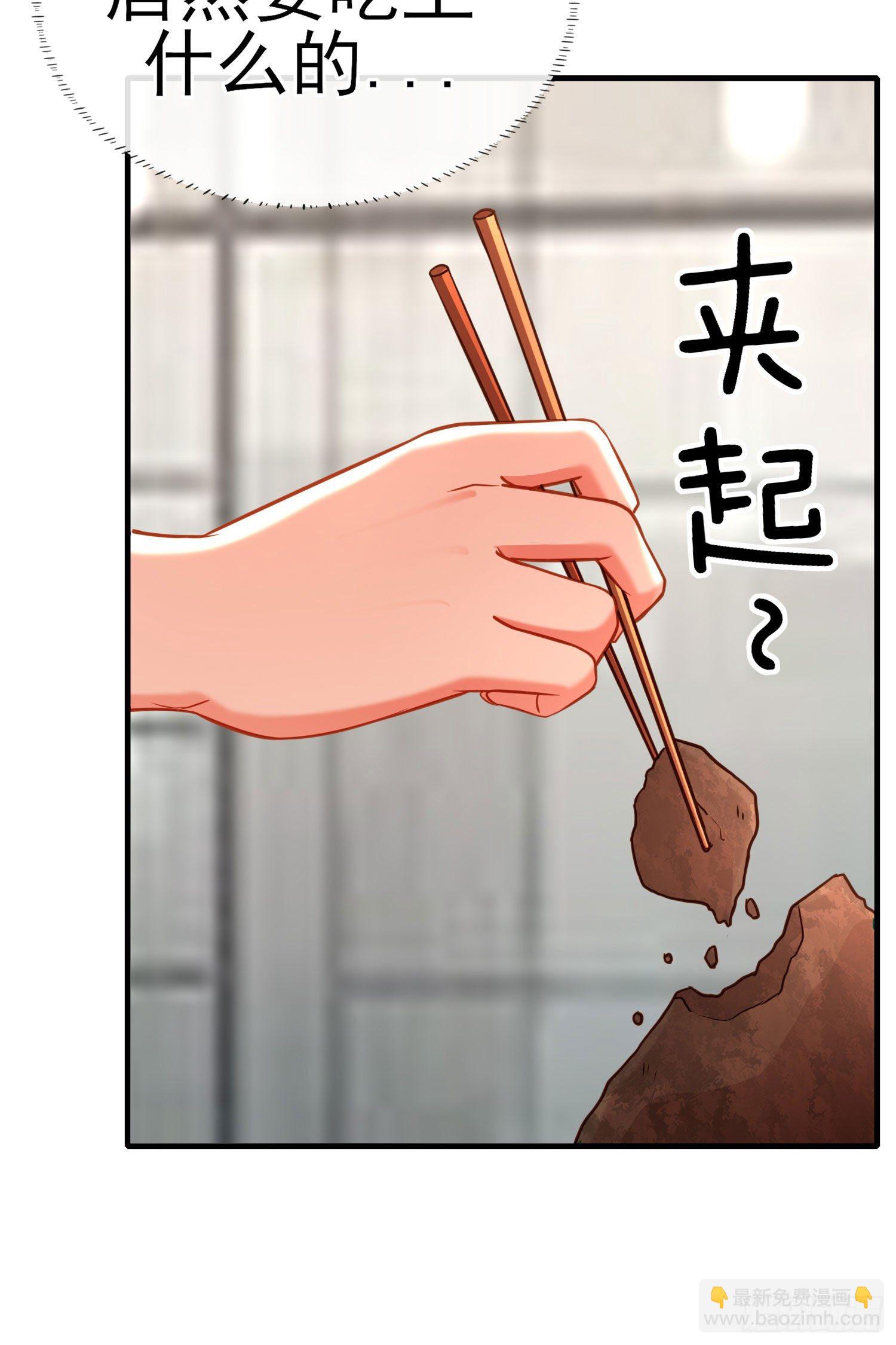 奢侈品(1/2)-第10话