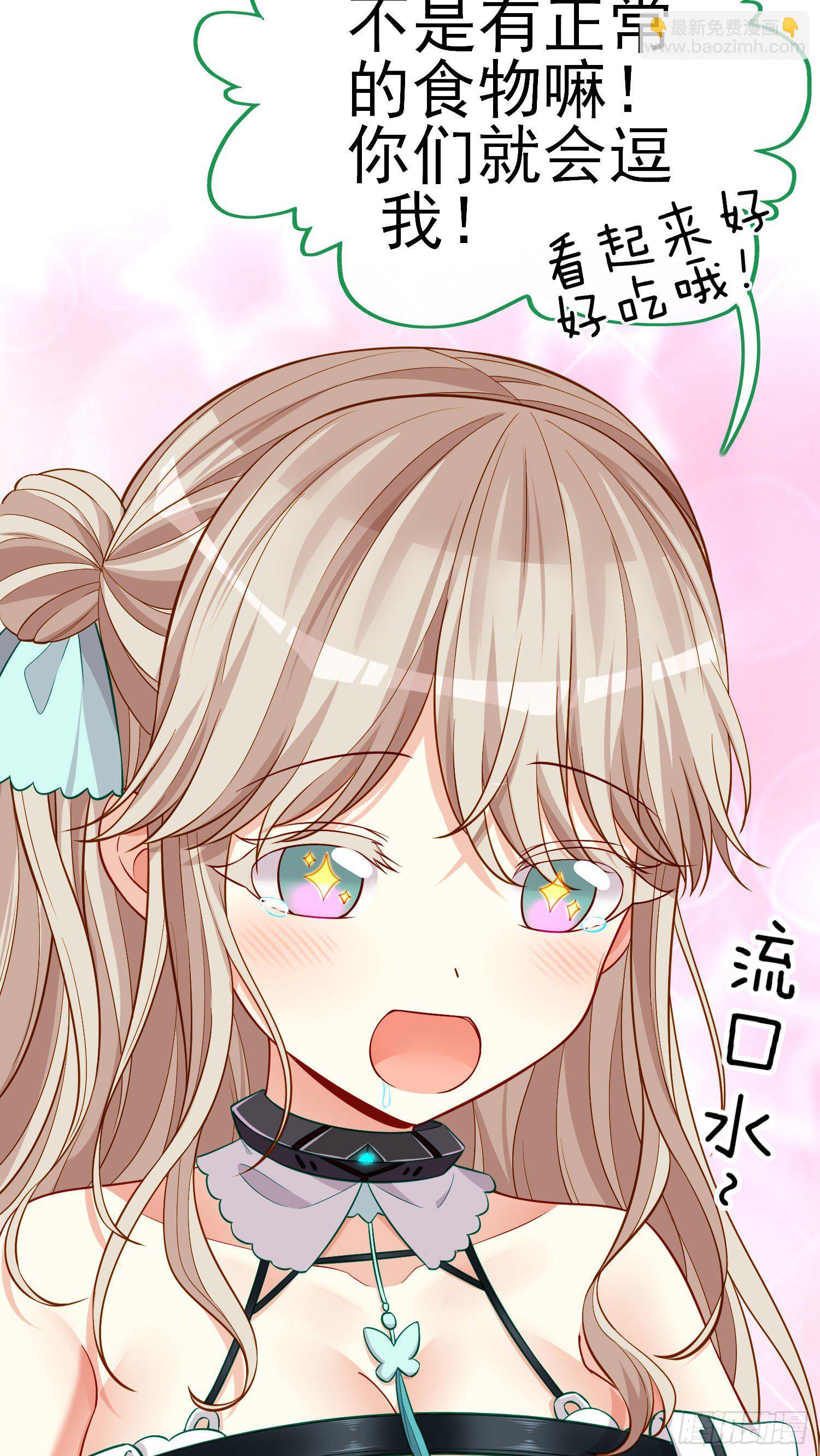 奢侈品(1/2)-第10话