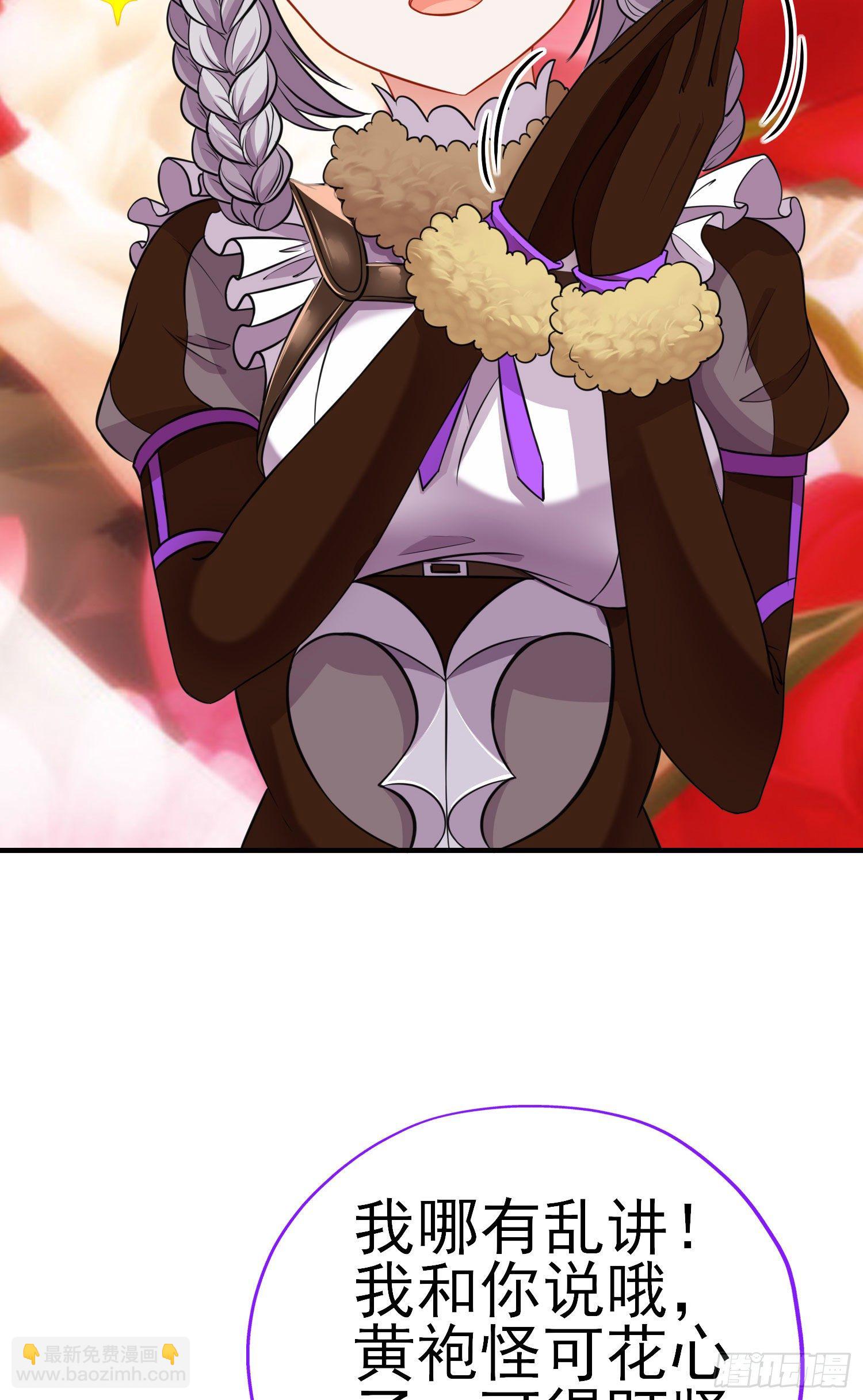 奢侈品(1/2)-第10话