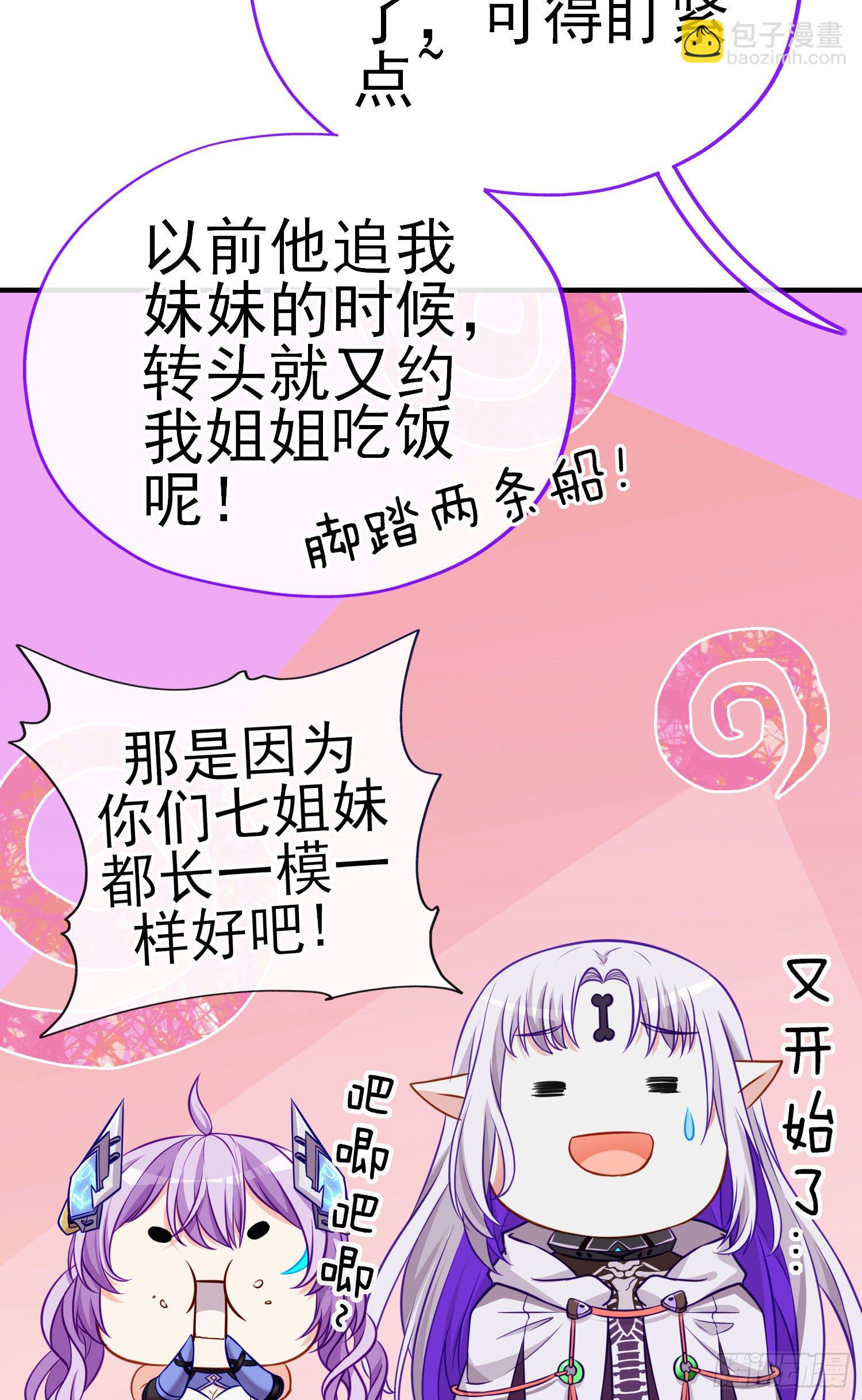 奢侈品(1/2)-第10话