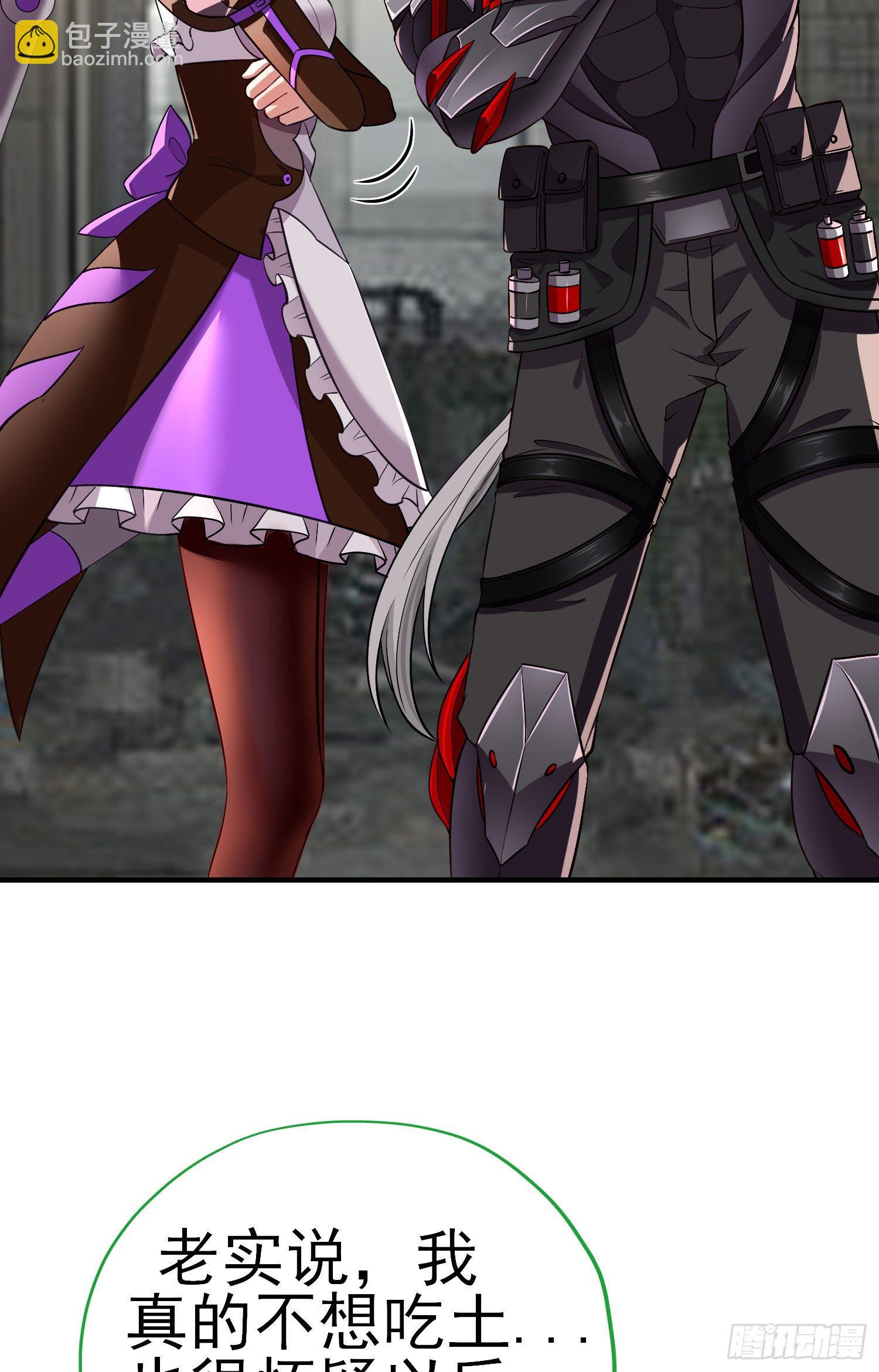 奢侈品(1/2)-第10话