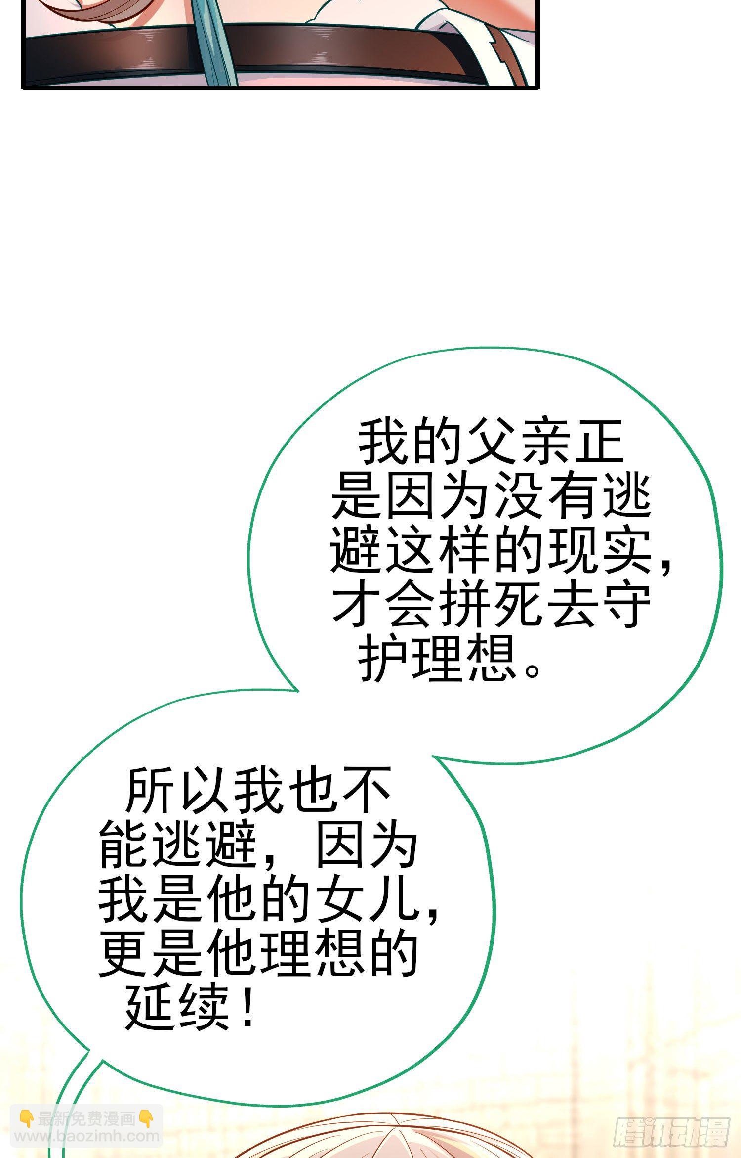 奢侈品(1/2)-第10话