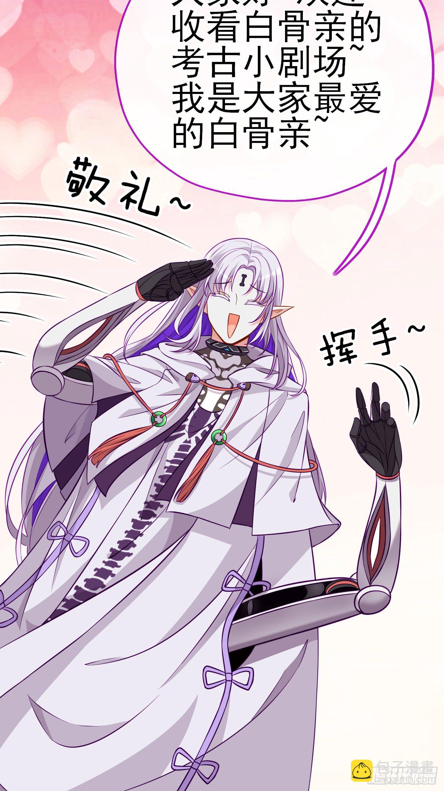 奢侈品(1/2)-第10话