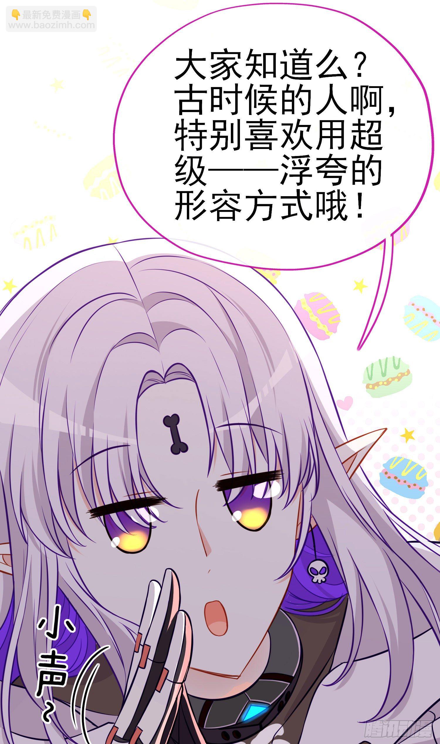 奢侈品(1/2)-第10话