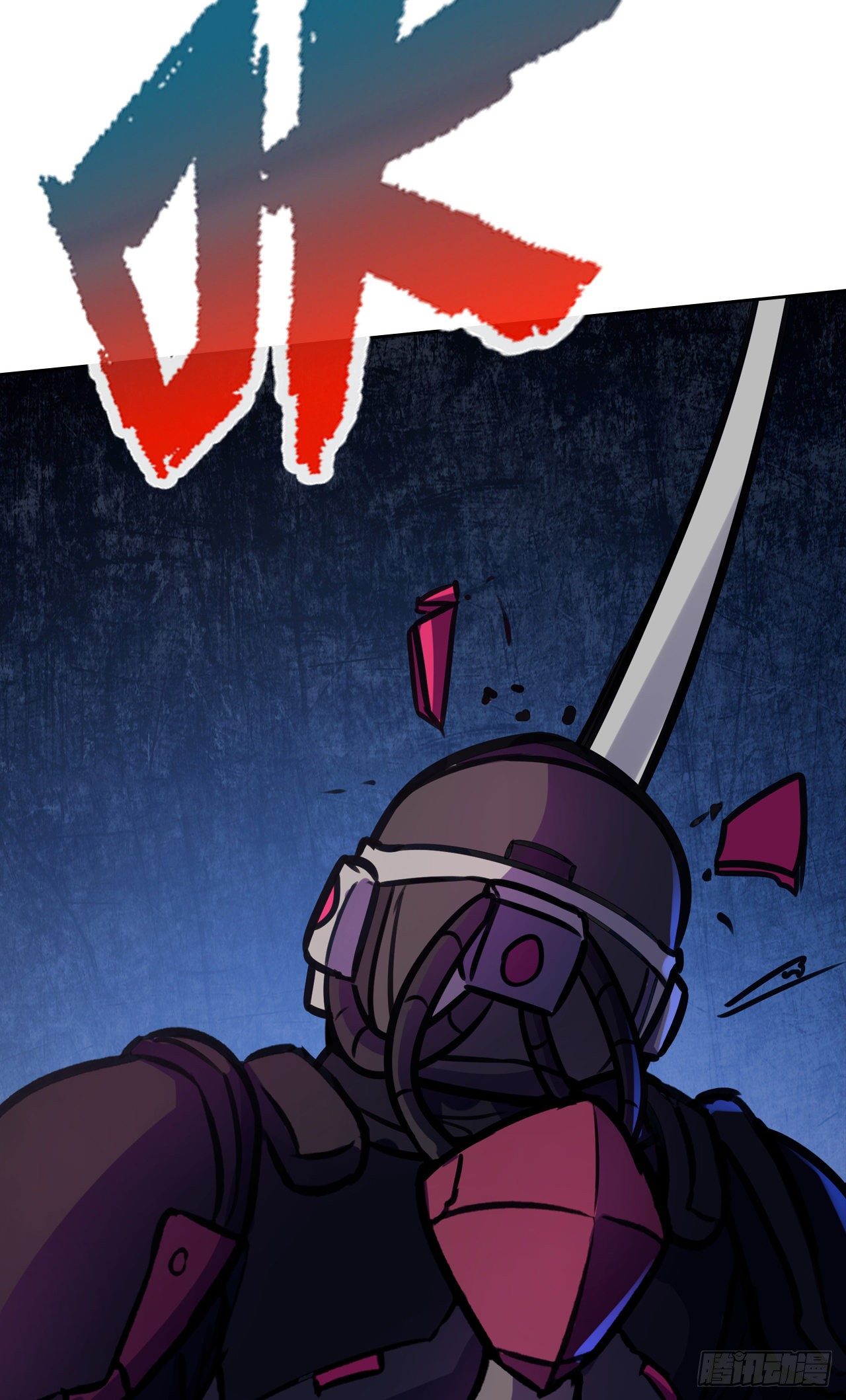 第11话：你还未够格(1/2)-第12话