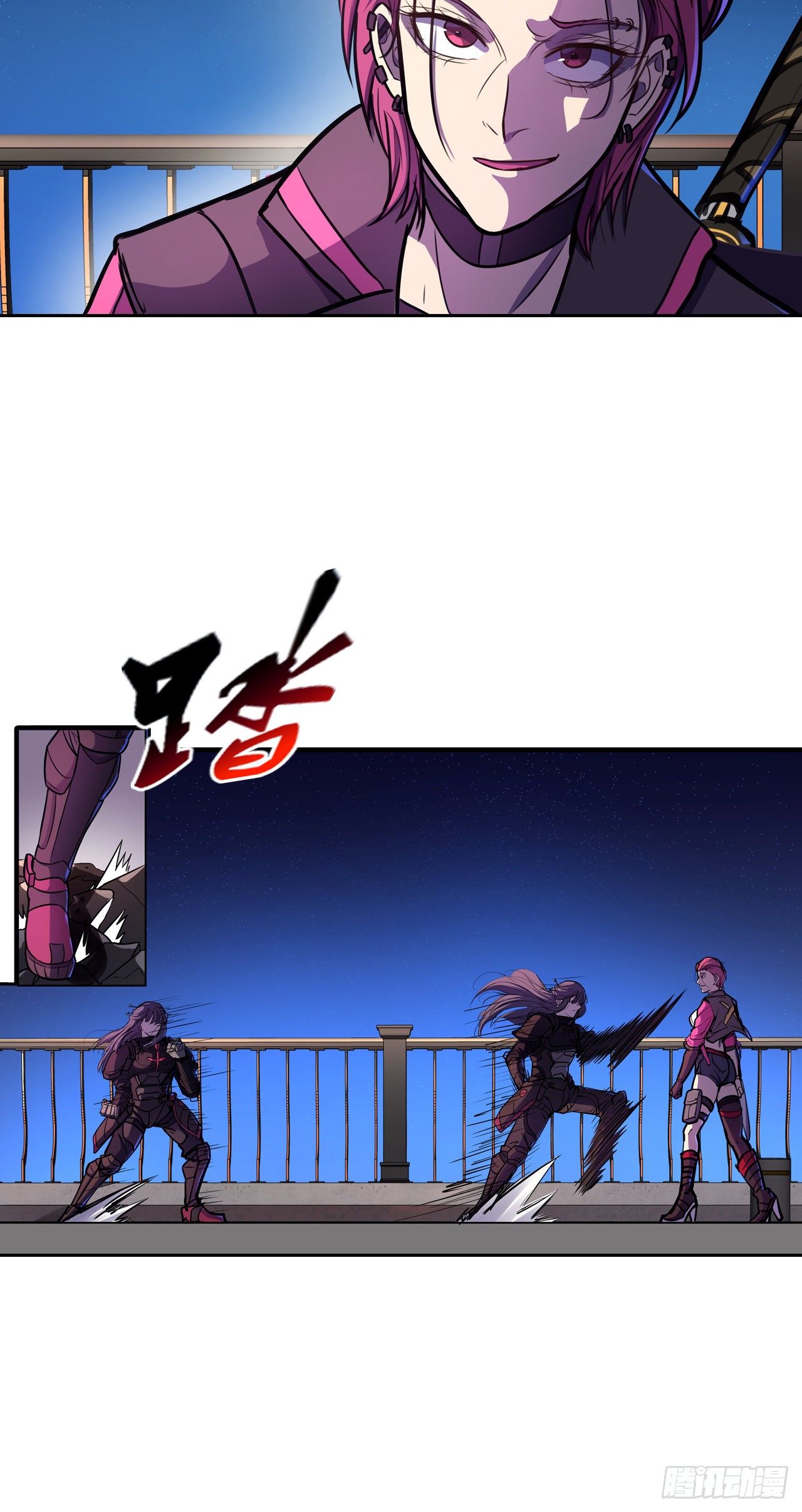 第11话：你还未够格(1/2)-第12话