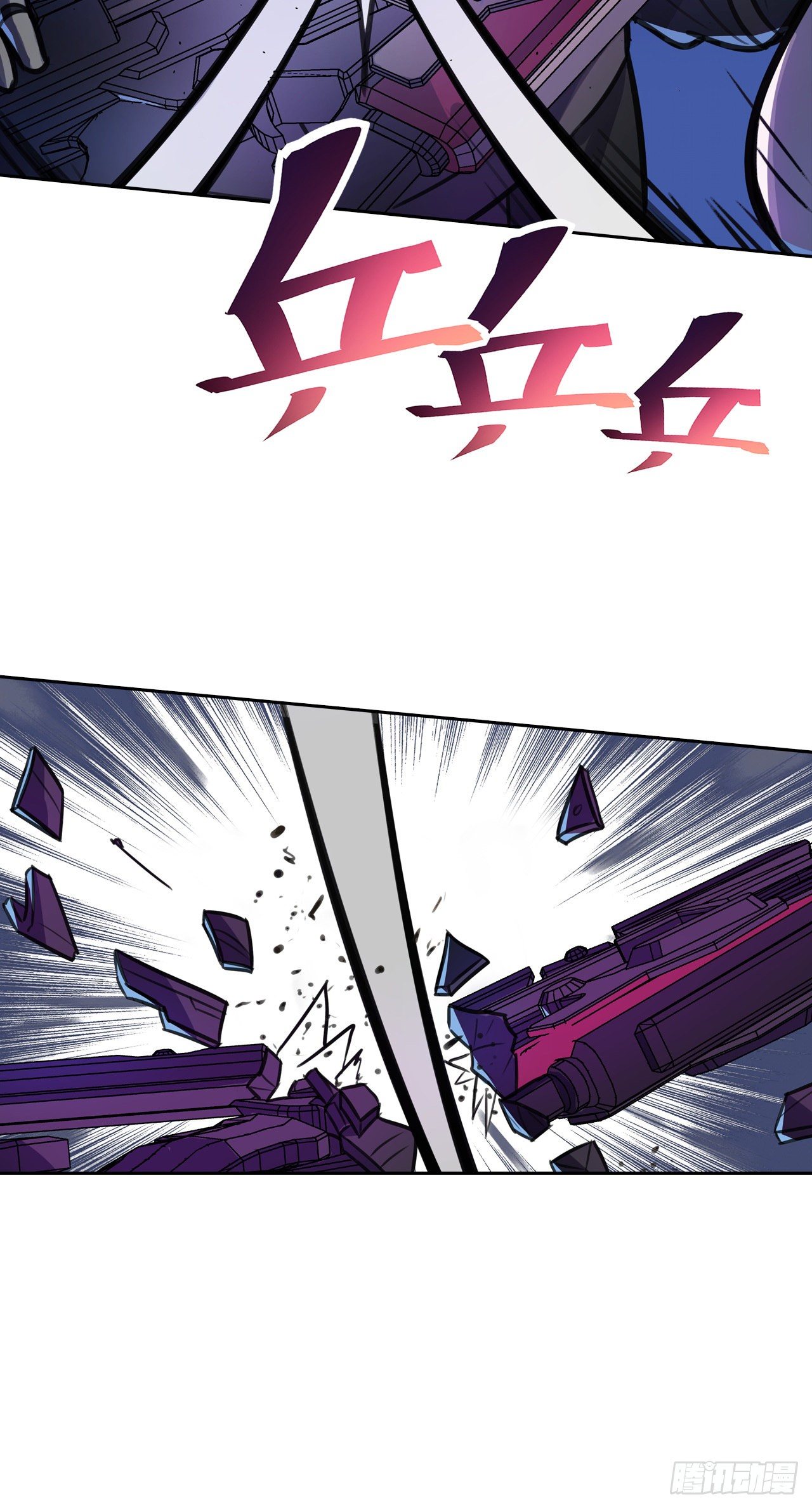 第11话：你还未够格(1/2)-第12话