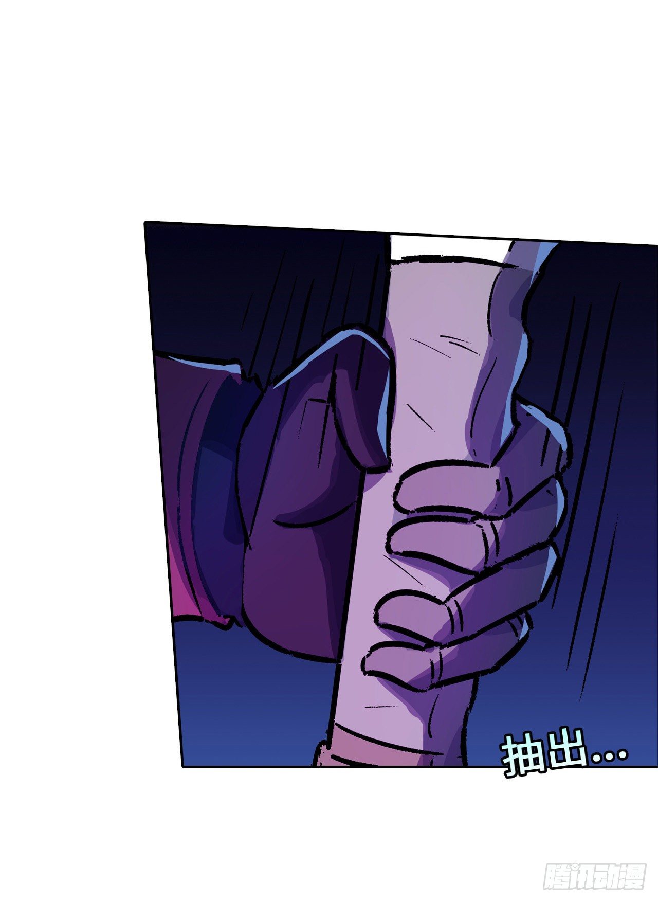 第11话：你还未够格(1/2)-第12话