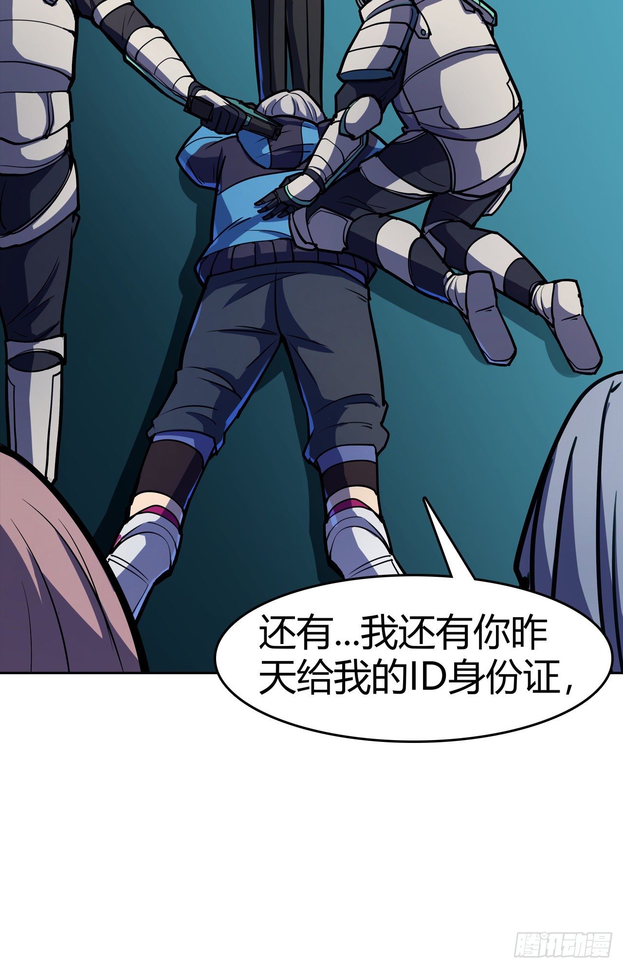 第13话：弄假成假-第14话