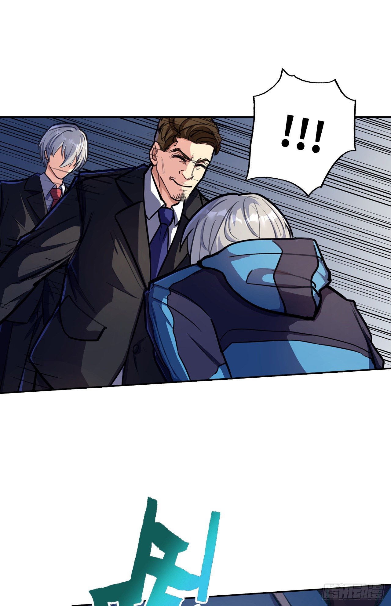 第13话：弄假成假-第14话