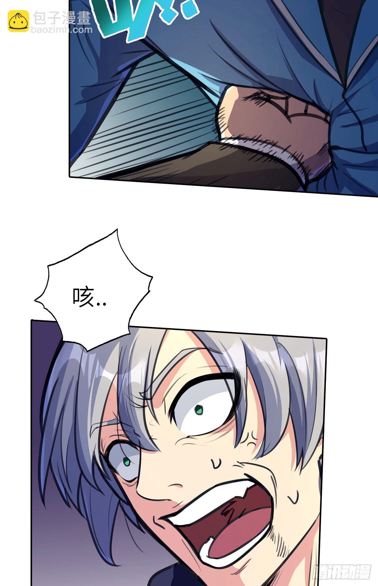 第13话：弄假成假-第14话