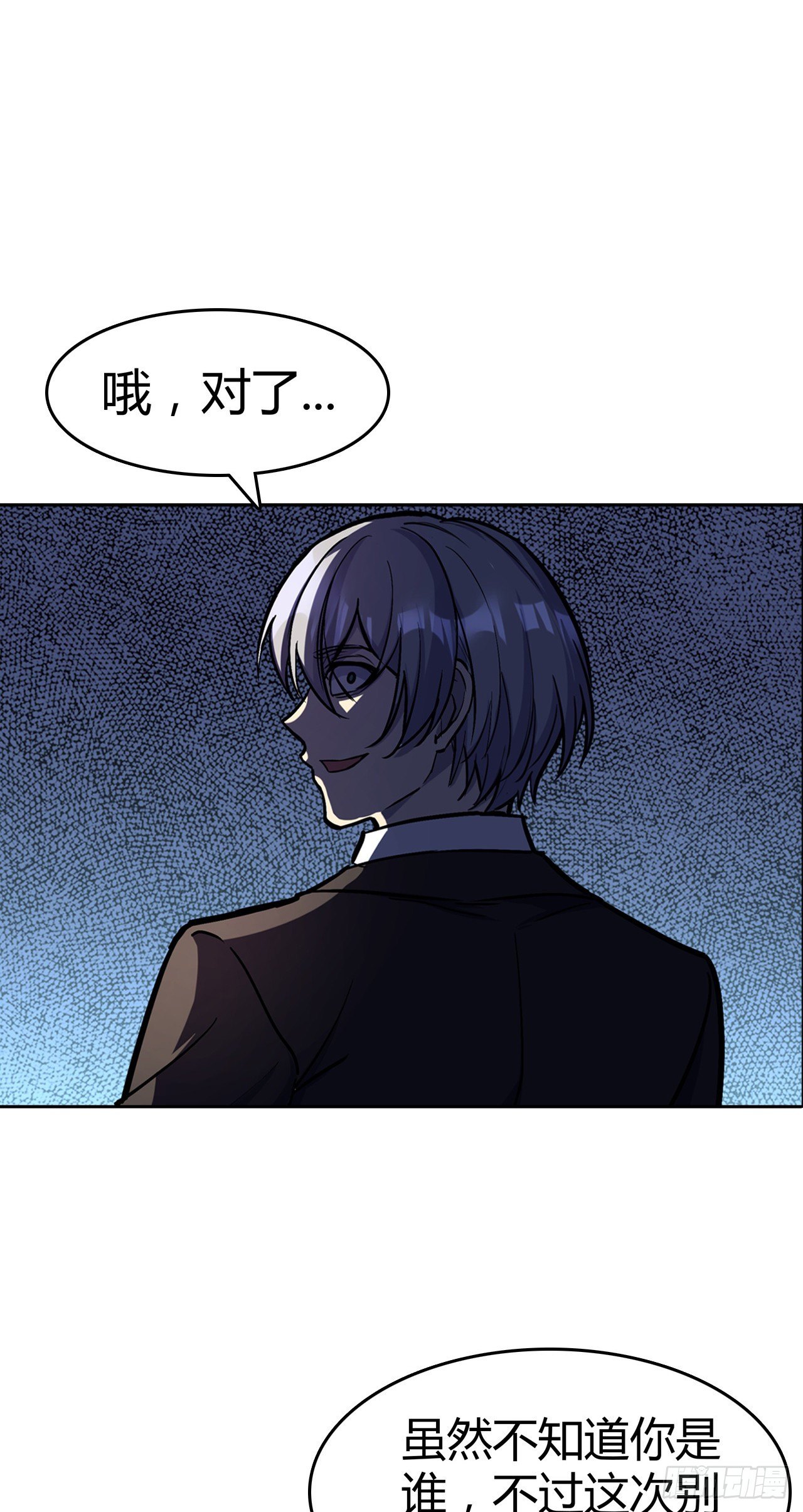 第13话：弄假成假-第14话