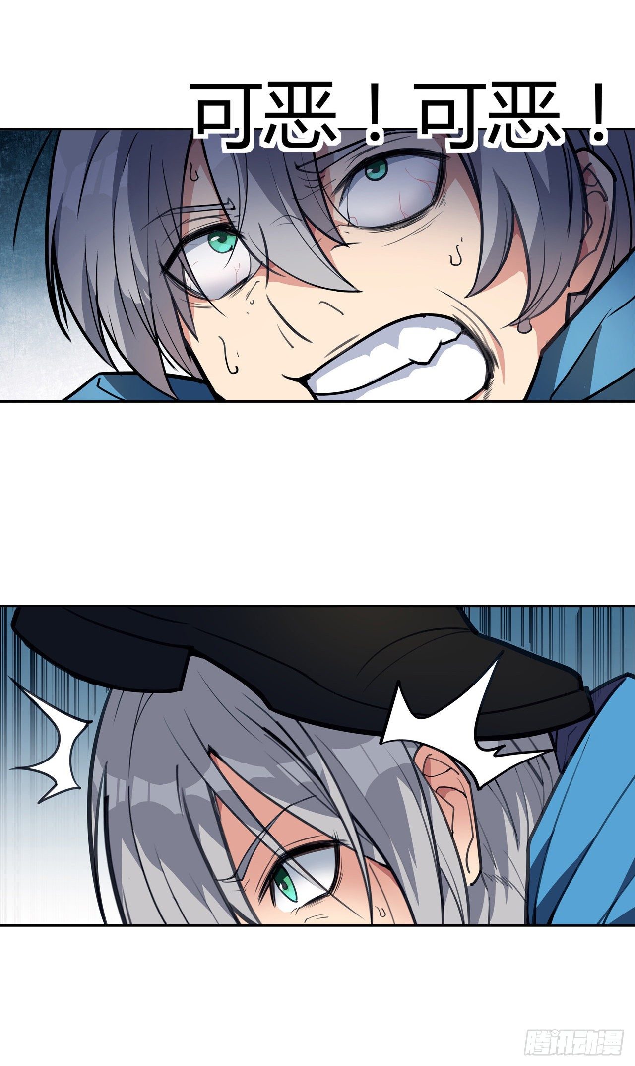 第13话：弄假成假-第14话