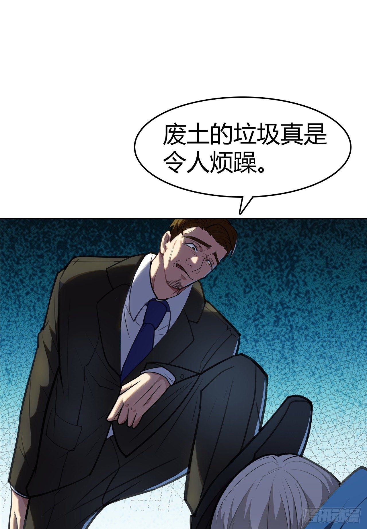 第13话：弄假成假-第14话